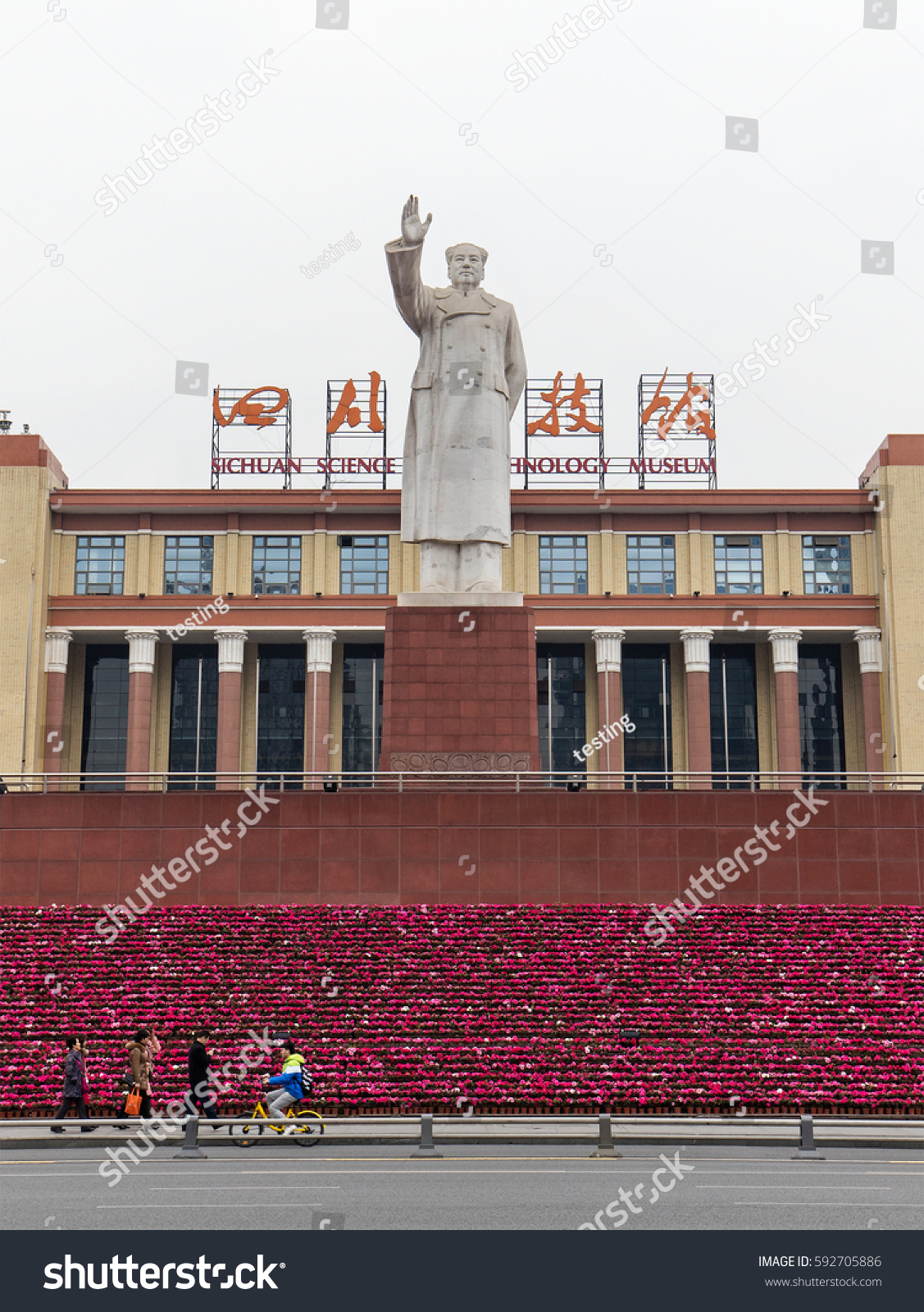 Chengdu China February 3 17 Mao People Stock Image