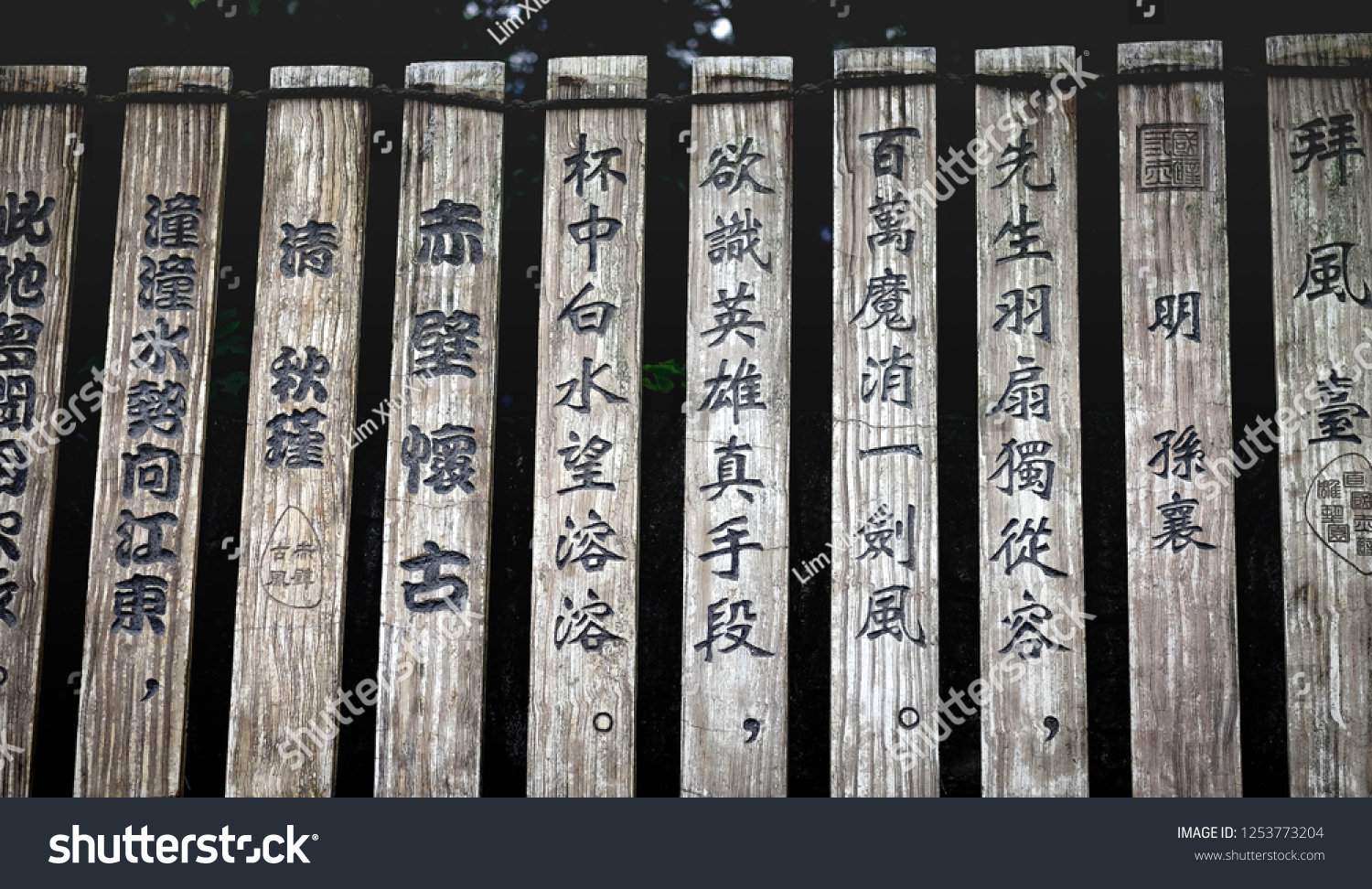 5 099 Ancient Chinese Script Images Stock Photos Vectors Shutterstock 5 099 Ancient Chinese Script Images Stock Photos Vectors Shutterstock