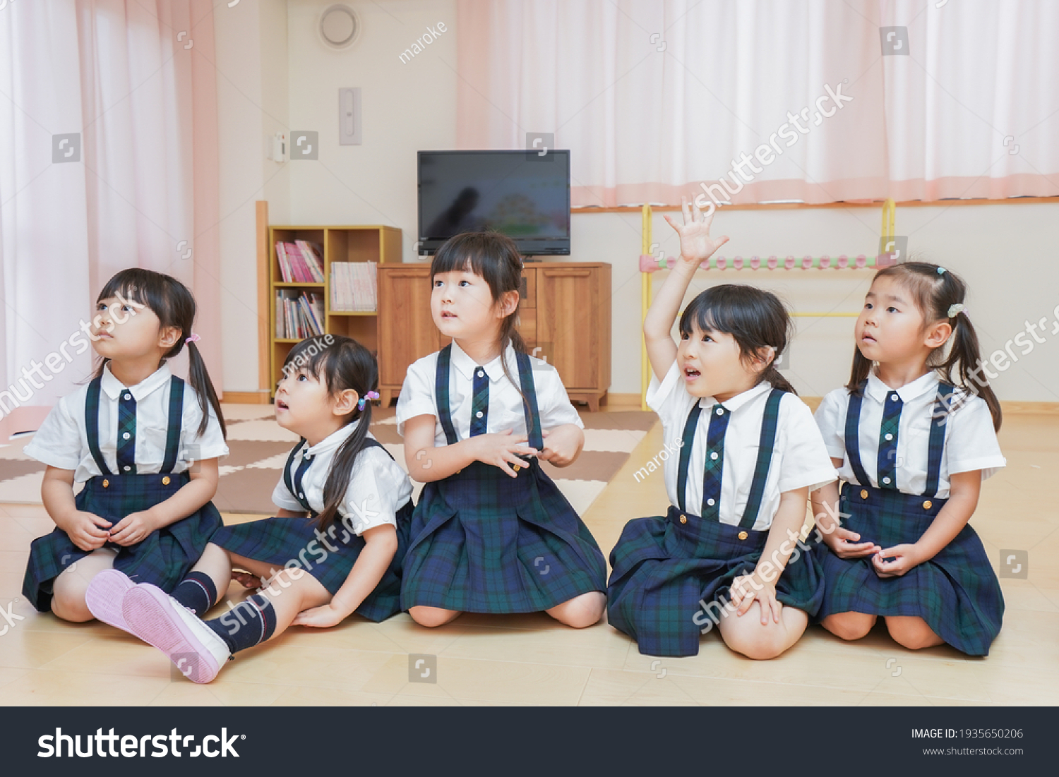 Children Playing Preschool Teacher Stock Photo 1935650206 | Shutterstock