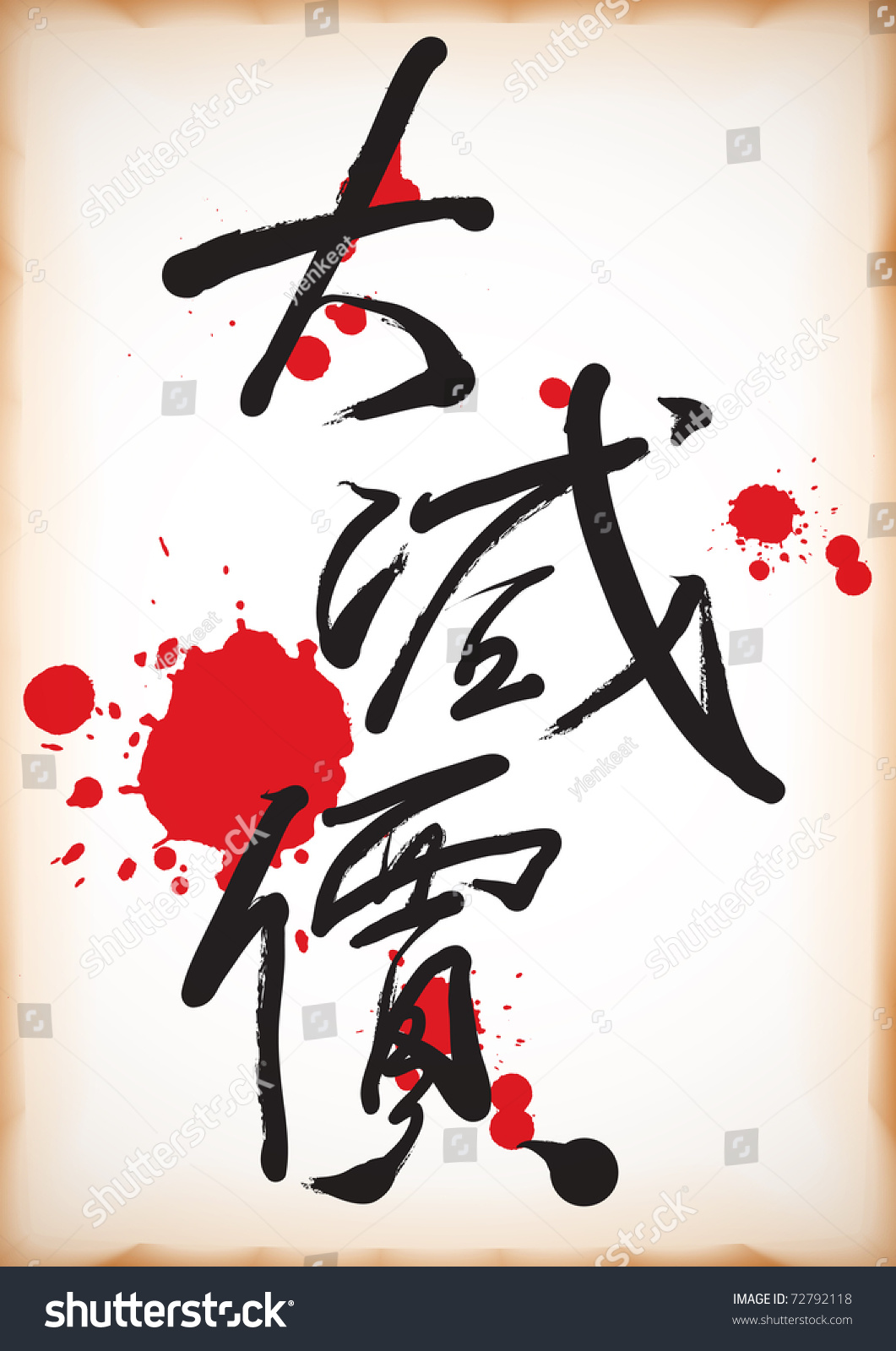 chinese calligraphy art for sale