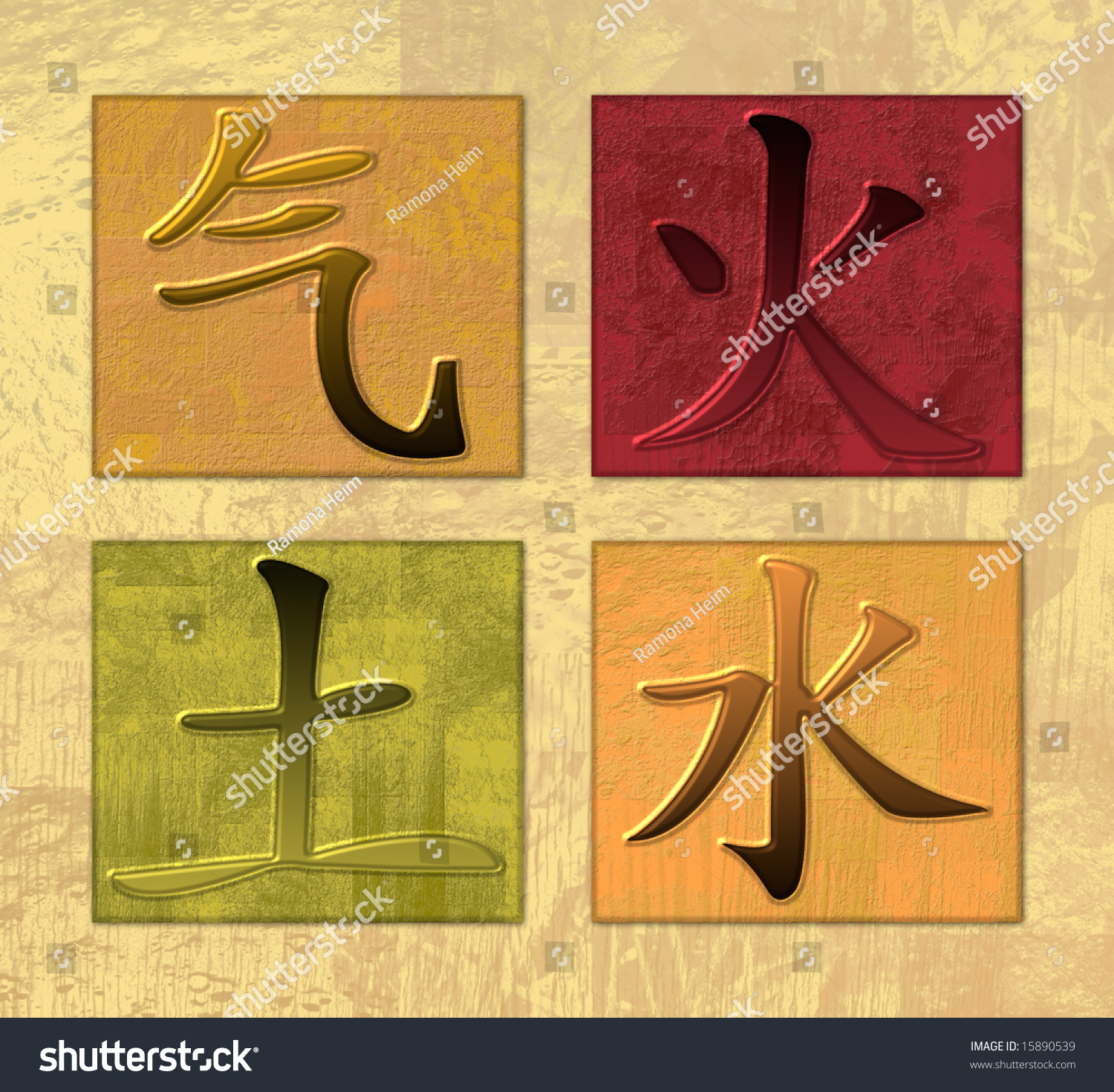 chinese-characters-four-elements-stock-illustration-15890539-shutterstock