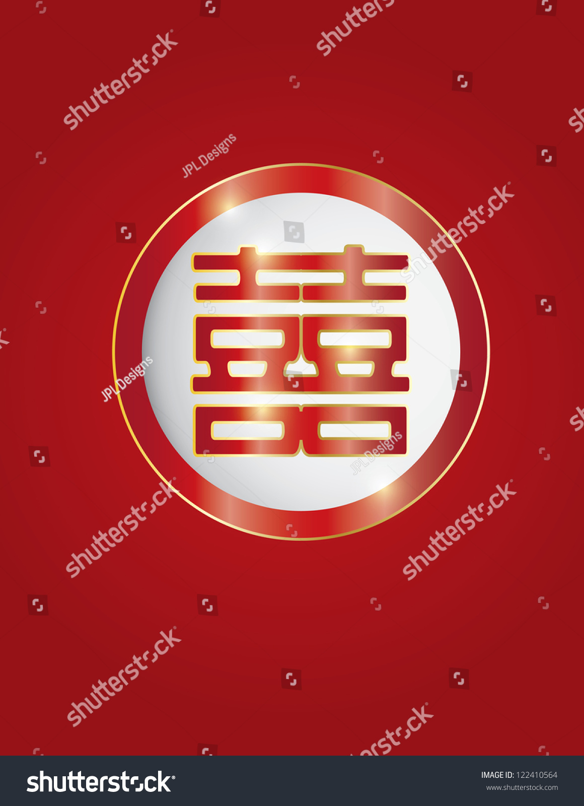 Chinese Double Happiness Symbol Text In Circle On Red Background ...