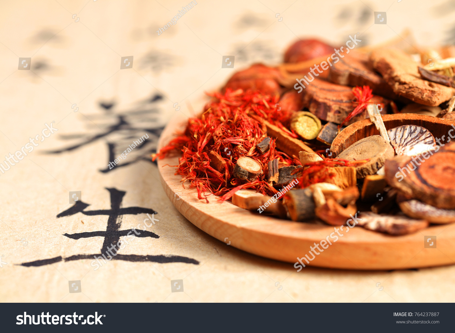 chinese-herbal-medicine-stock-photo-edit-now-764237887