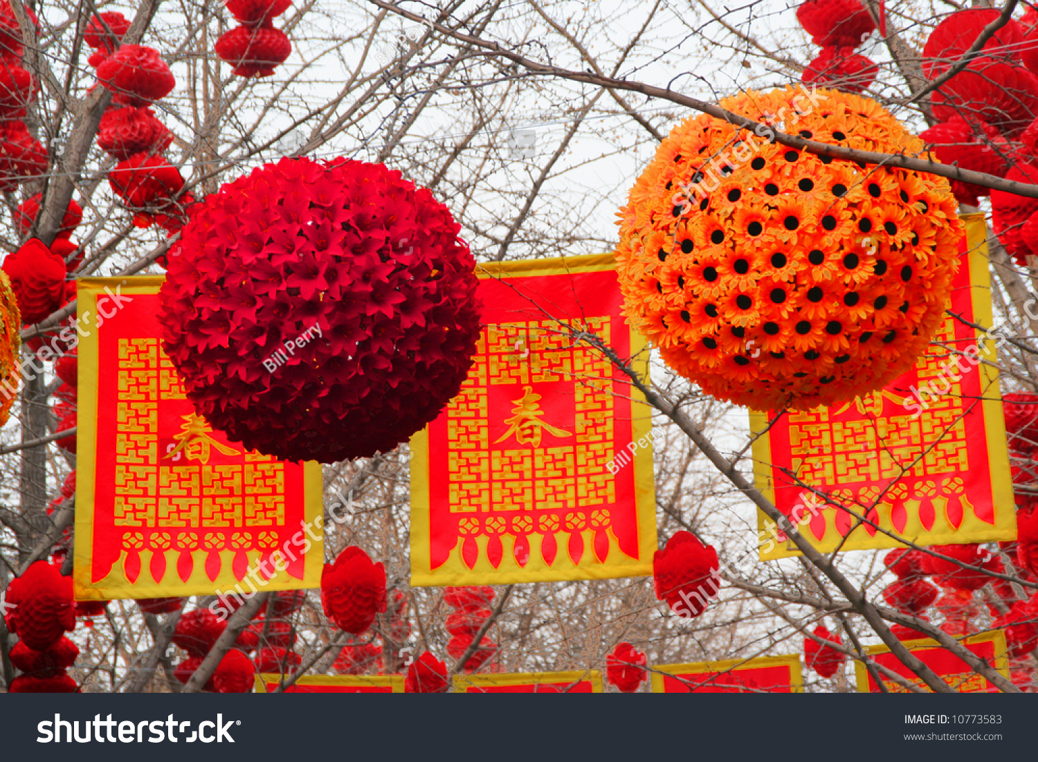 Chinese Lunar New Year Decorations Close Stock Photo Edit Now