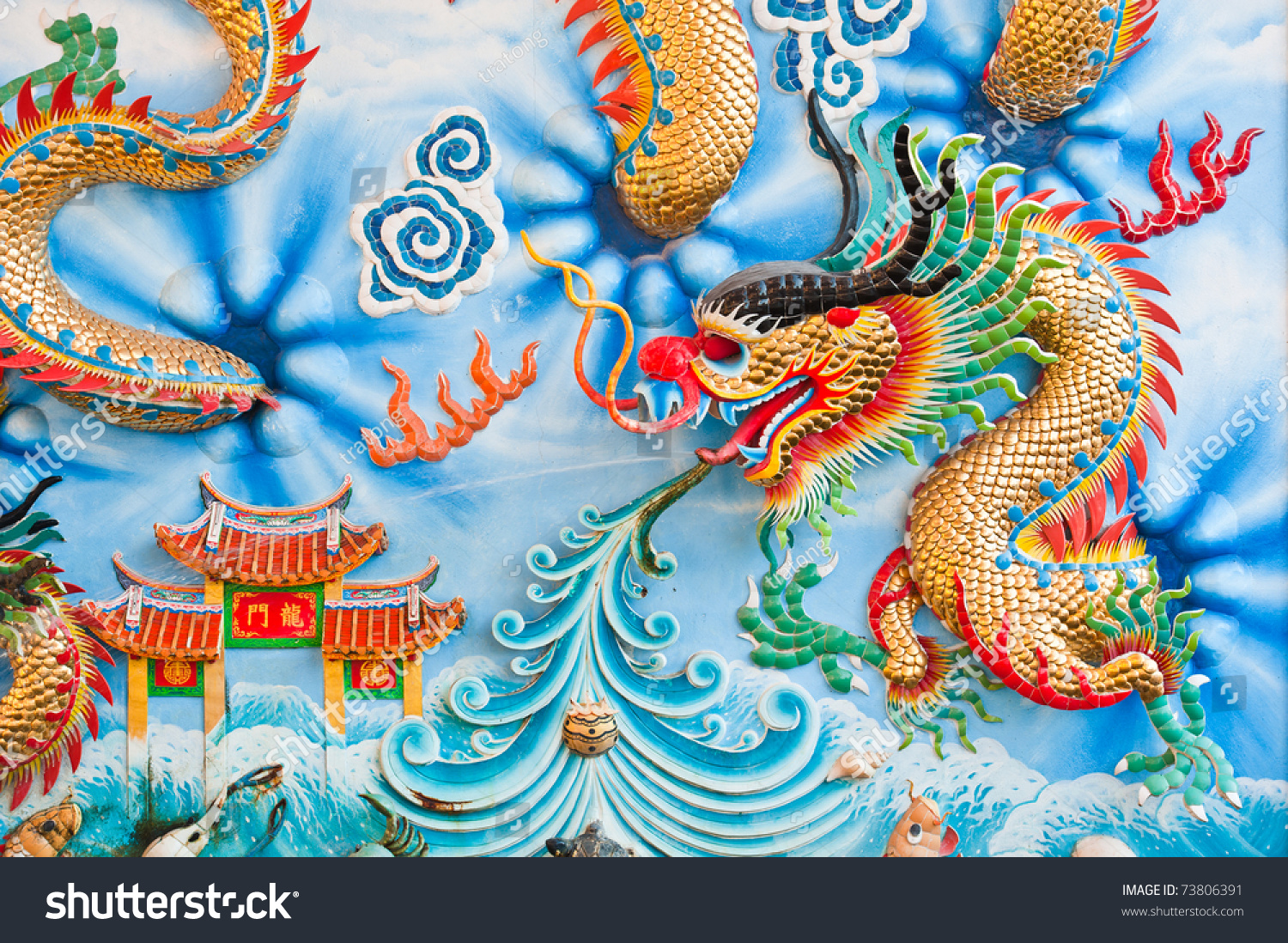 Chinese Sculpture Spit Water Dragon Stock Photo 73806391 