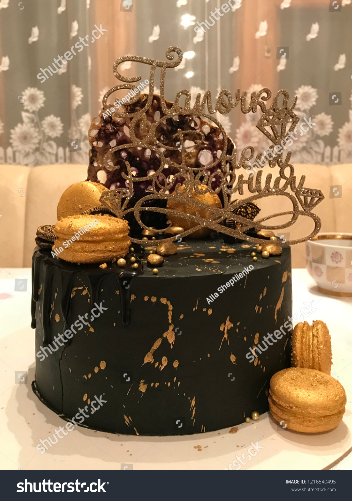 Chocolate Cake Culinary Product Holiday Inscription Photo De Stock Modifiable