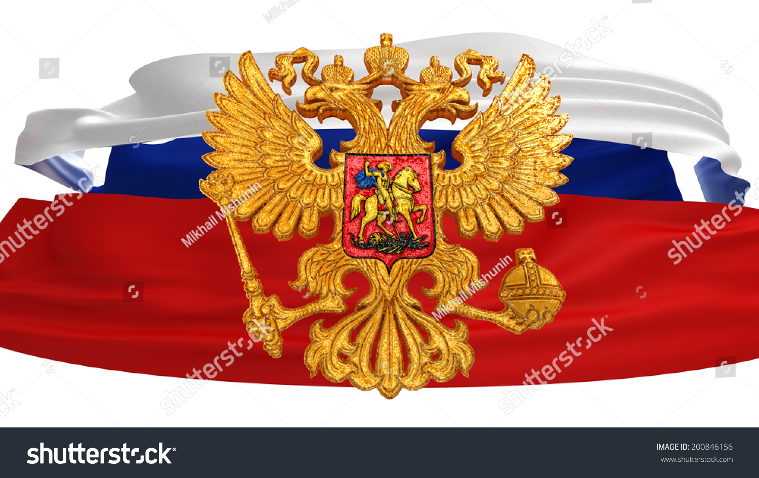 Coat Arms Russian Federation Stock Photo Edit Now 200846156   Stock Photo Coat Of Arms Of The Russian Federation 200846156 