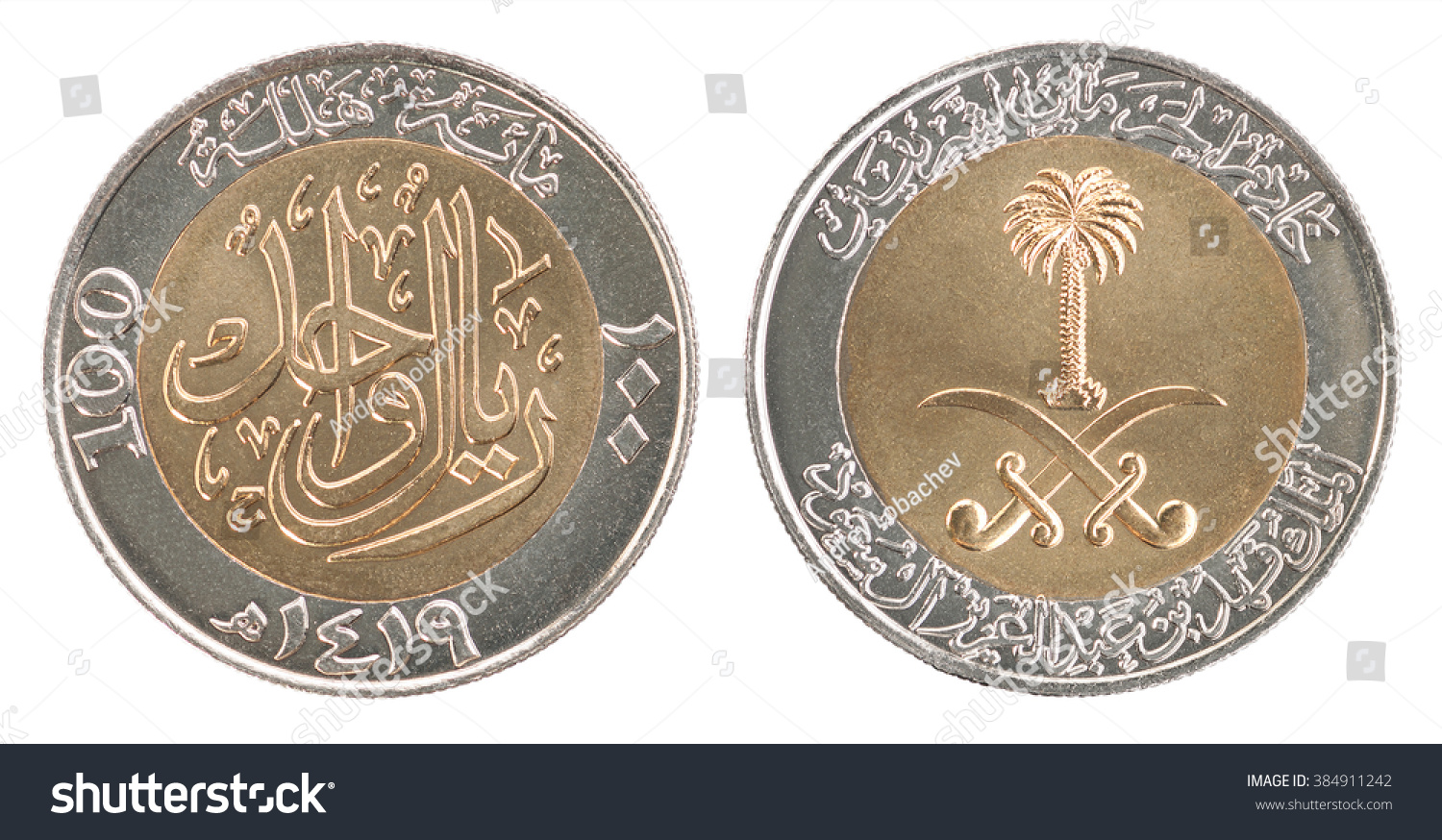 Forex saudi arabia halal