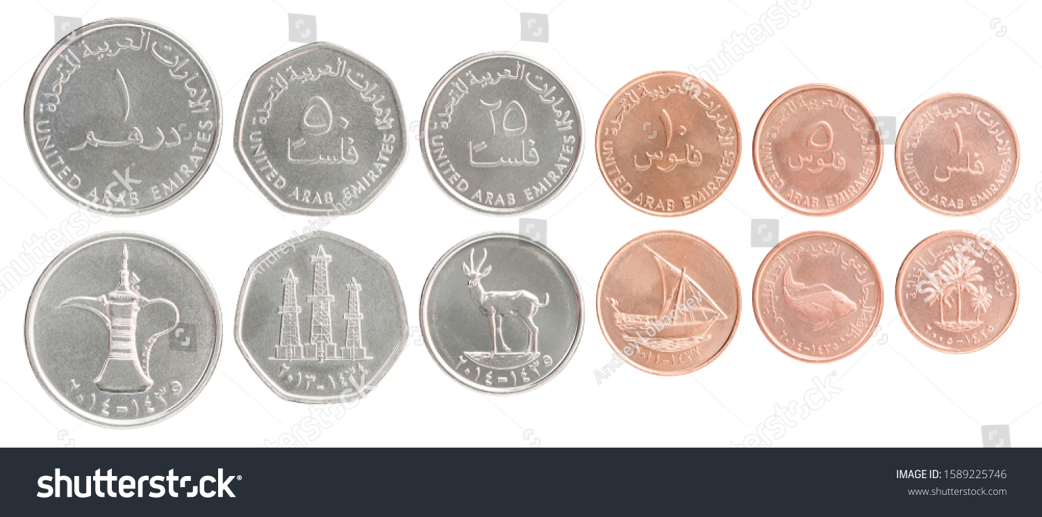 complete set united arab emirates coins stock photo 1589225746 shutterstock