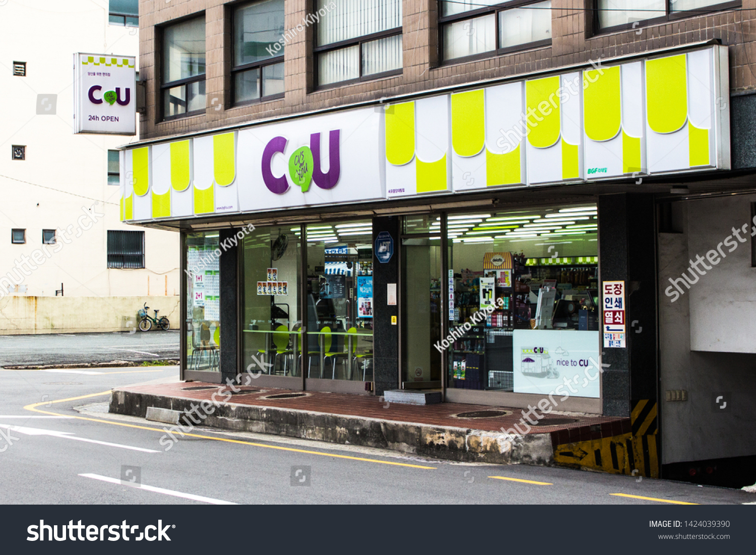 Store cu convenience Popular Korean