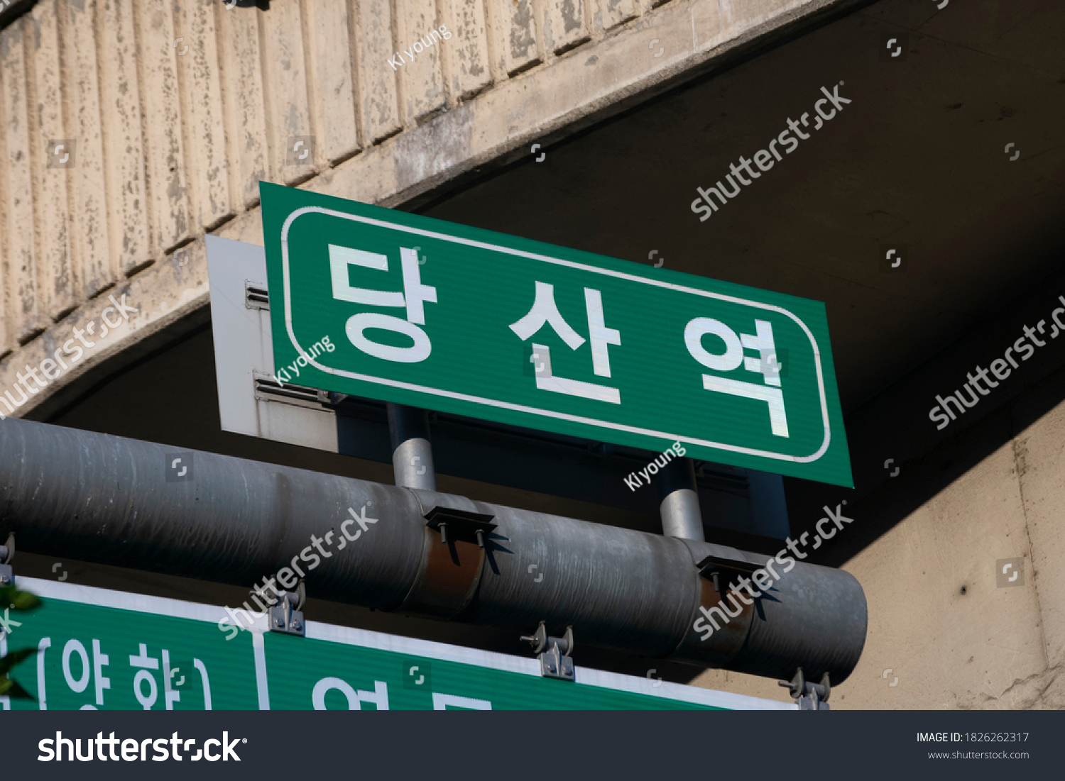 Dangsan Station Elevated Station On Seoul Stock Photo (Edit Now) 1826262317