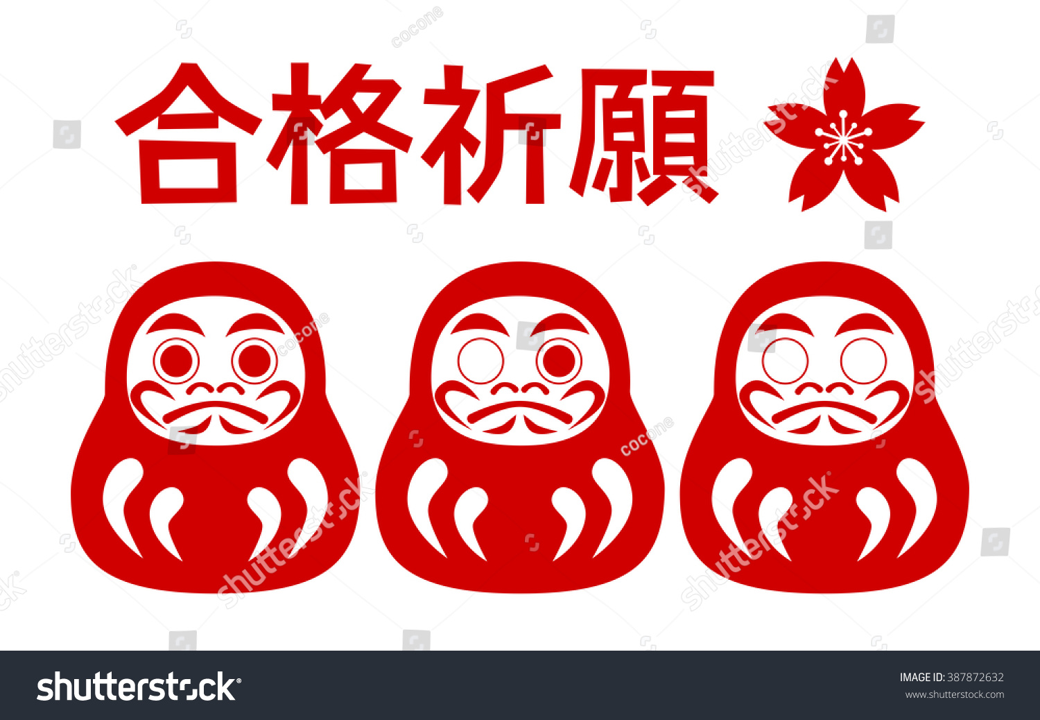 Daruma Japan Japanese Text Refers Pray のイラスト素材