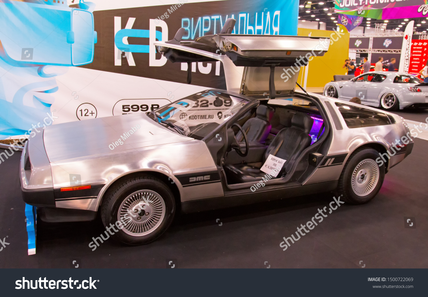 Delorean Dmc12 Sport Car Royal Auto Stock Photo Edit Now