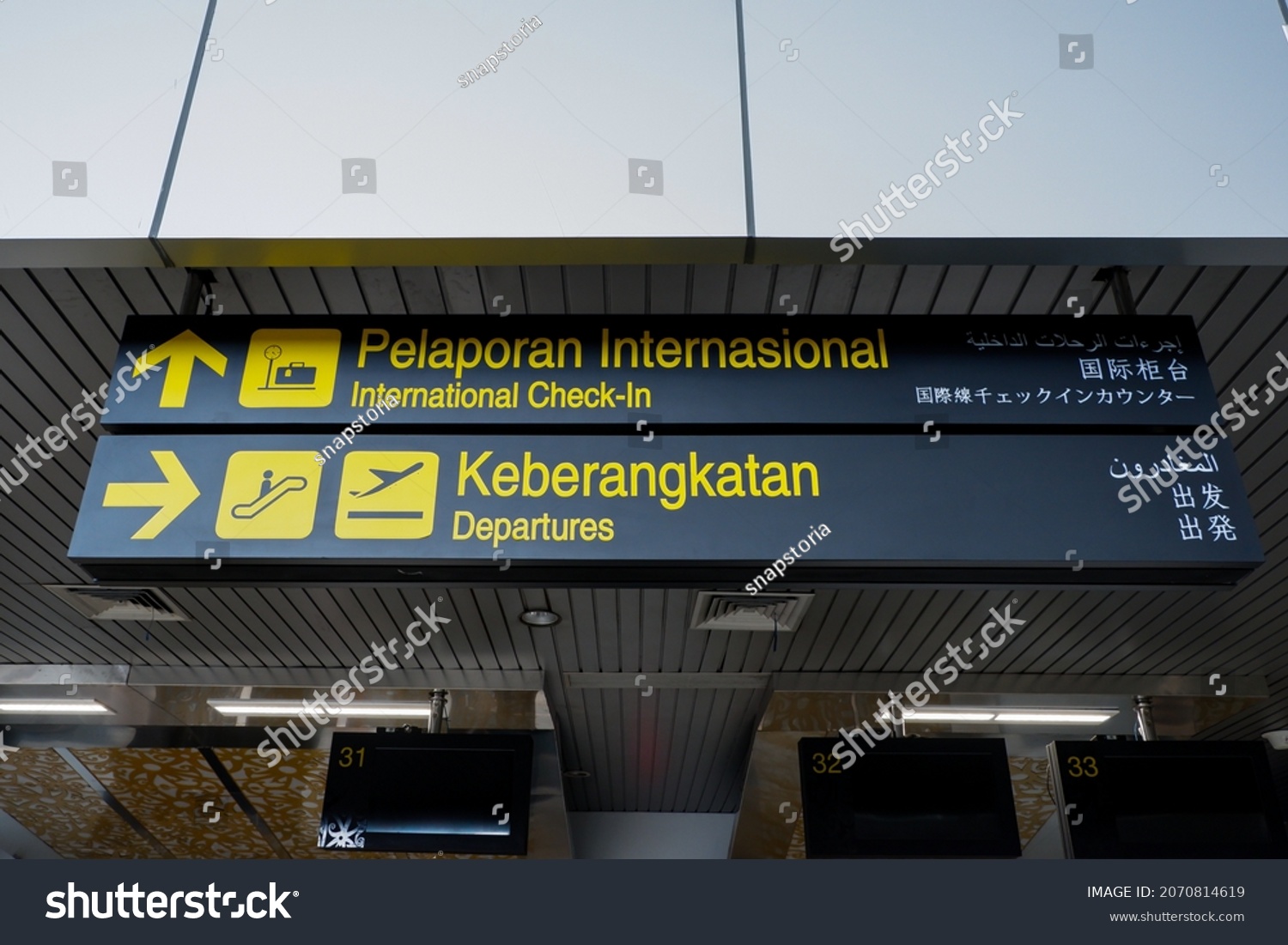 Departure International Checkin Information Board Sign Stock Photo ...