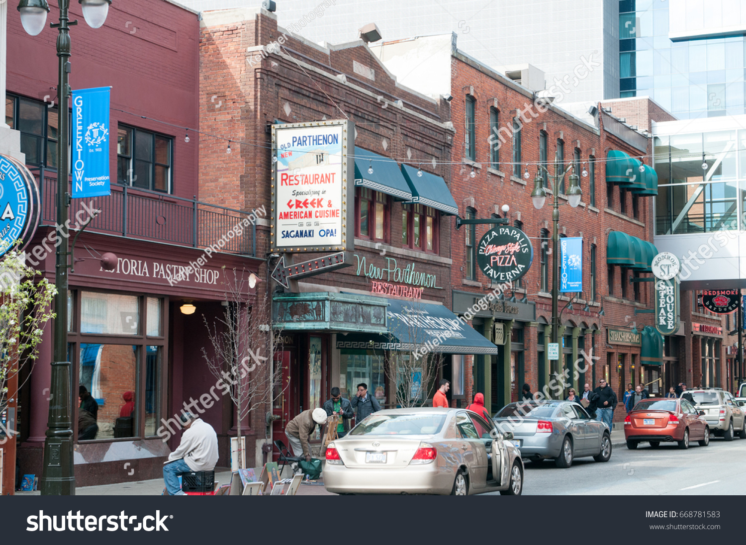 Motorcity Images, Stock Photos & Vectors | Shutterstock