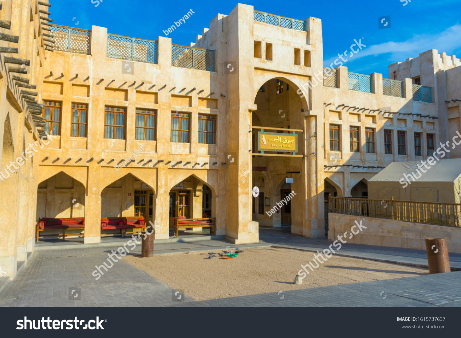 Doha Qatar Nov 23 2019 Facade Stock Photo 1615737637 | Shutterstock