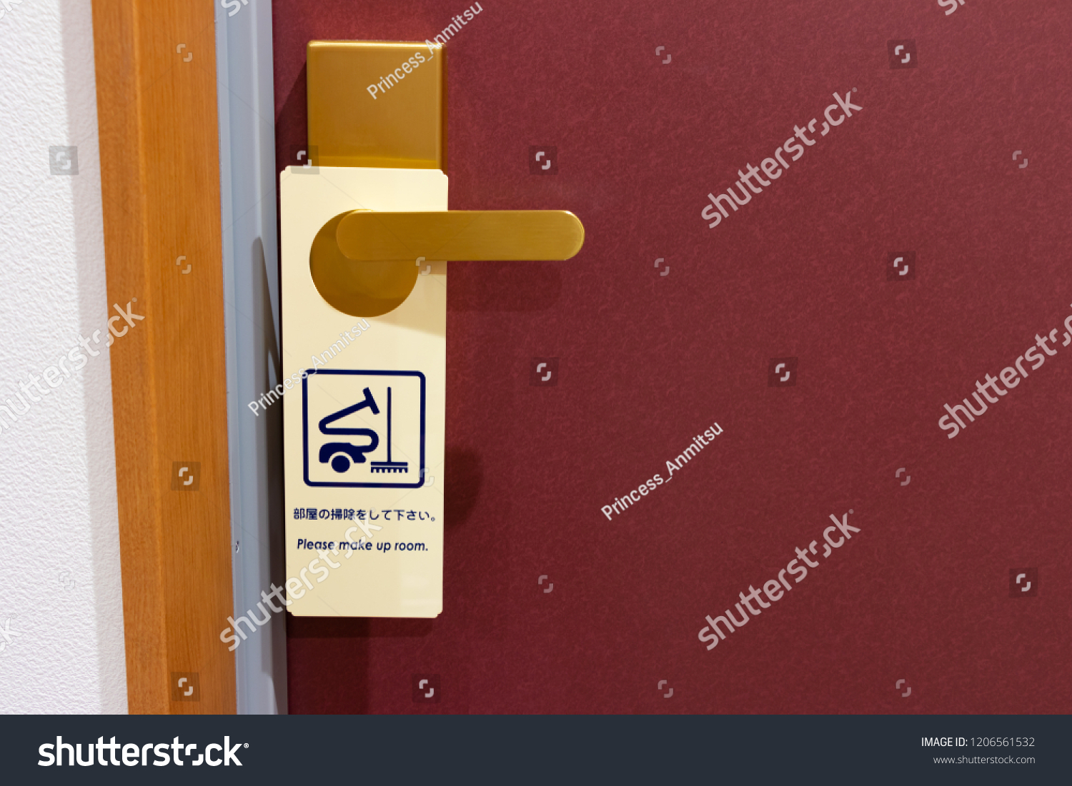 Door Plate Meaning Please Make Room Stock Photo Edit Now