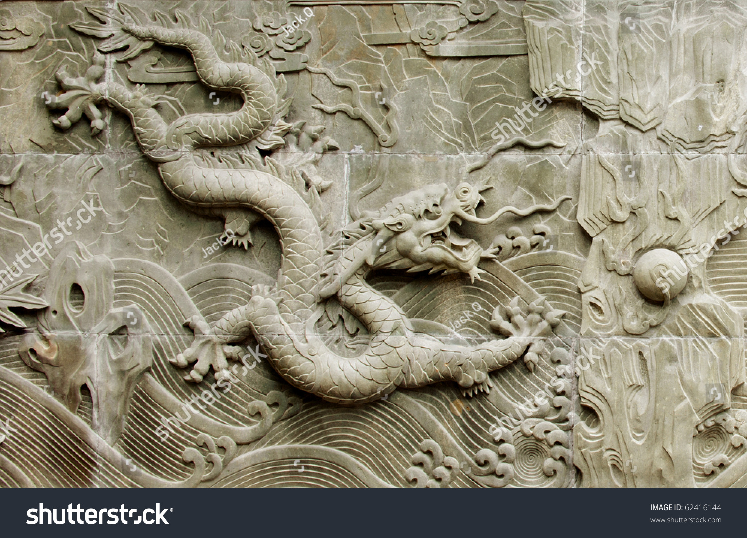 Dragon'S Relief : Chinese Royal Totem Stock Photo 62416144 : Shutterstock