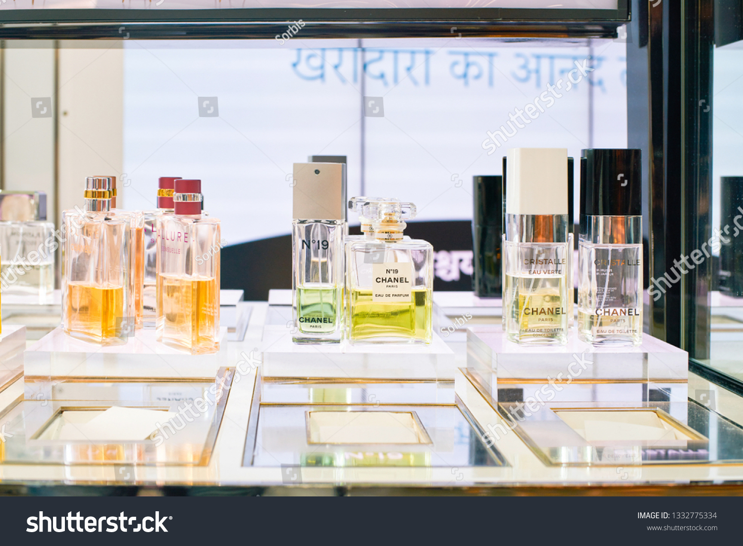 Stock Photo Dubai Uae Circa February Perfumes On Display In Duty Free At Dubai International Airport 1332775334 