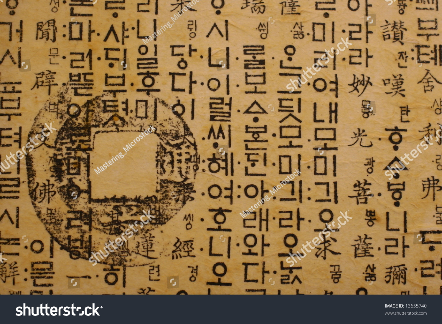 古銭とハングル文字を描いた韓国の壁紙 の写真素材 今すぐ編集