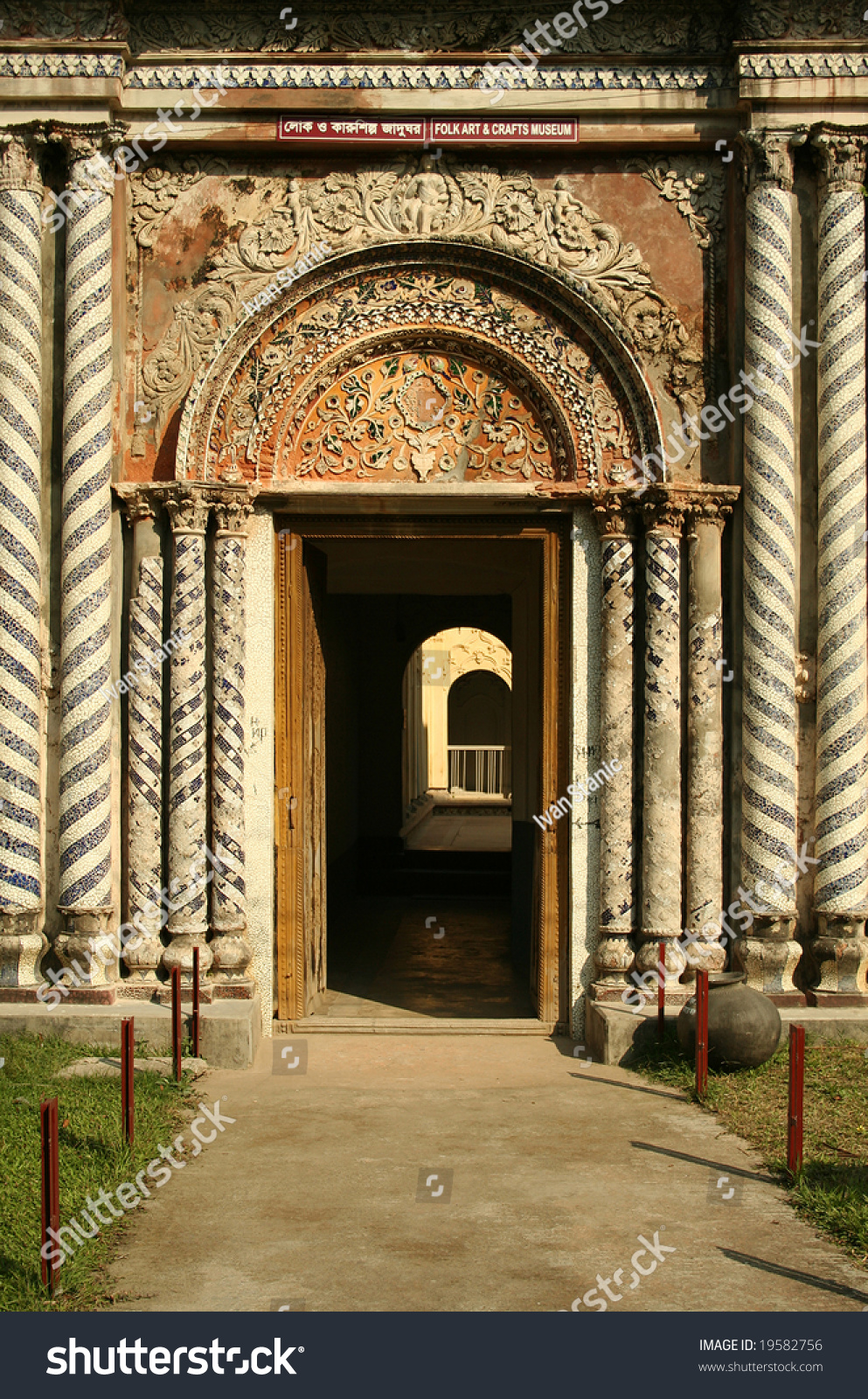 Entrance To Sonargaon Museum, Bangladesh Stock Photo 19582756 ...