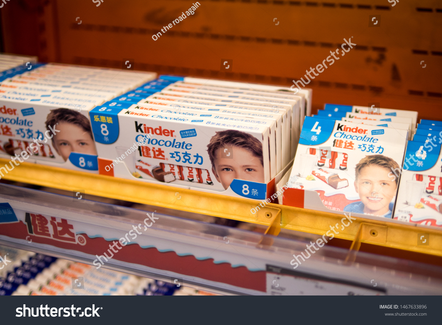 Ferrero China Kinder Chocolate Products Chinese Stock Photo Edit Now