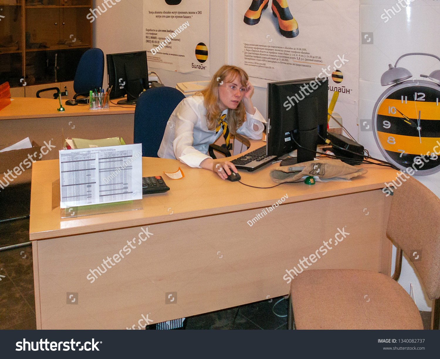 Girl Sits Office Table Portable Computer Stock Photo Edit Now