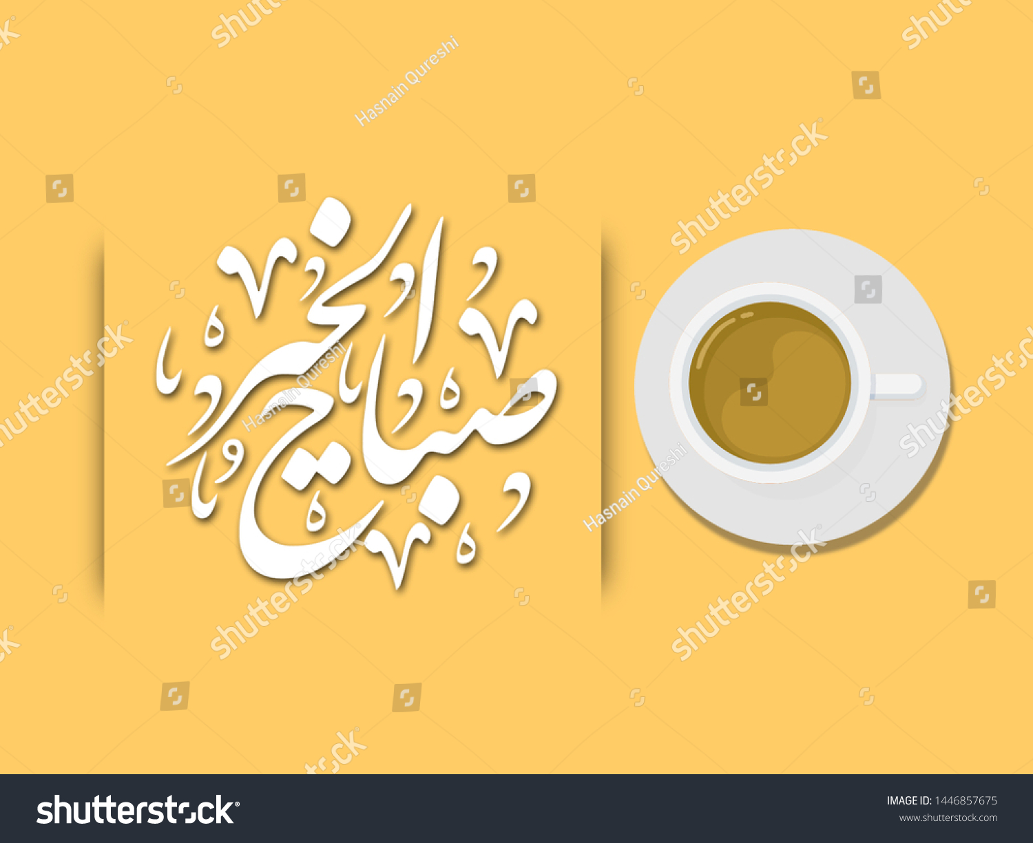 good-morning-arabic-images-stock-photos-vectors-shutterstock