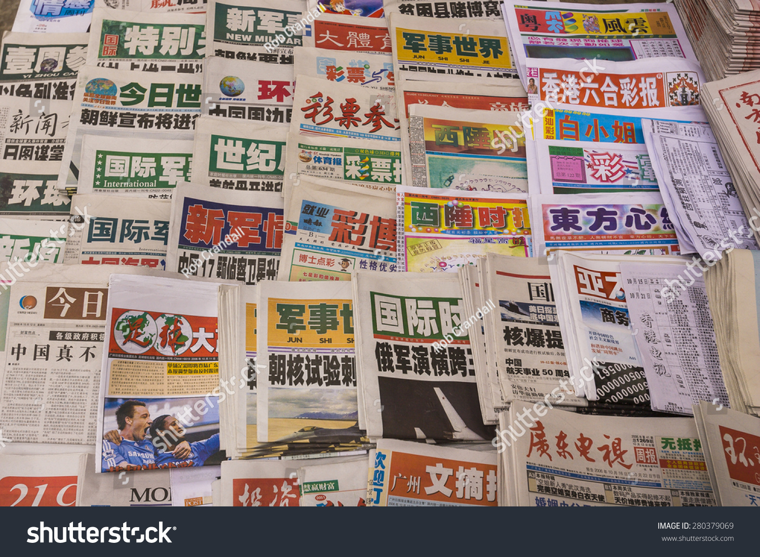 2,311 Chinese newspaper Images, Stock Photos & Vectors | Shutterstock