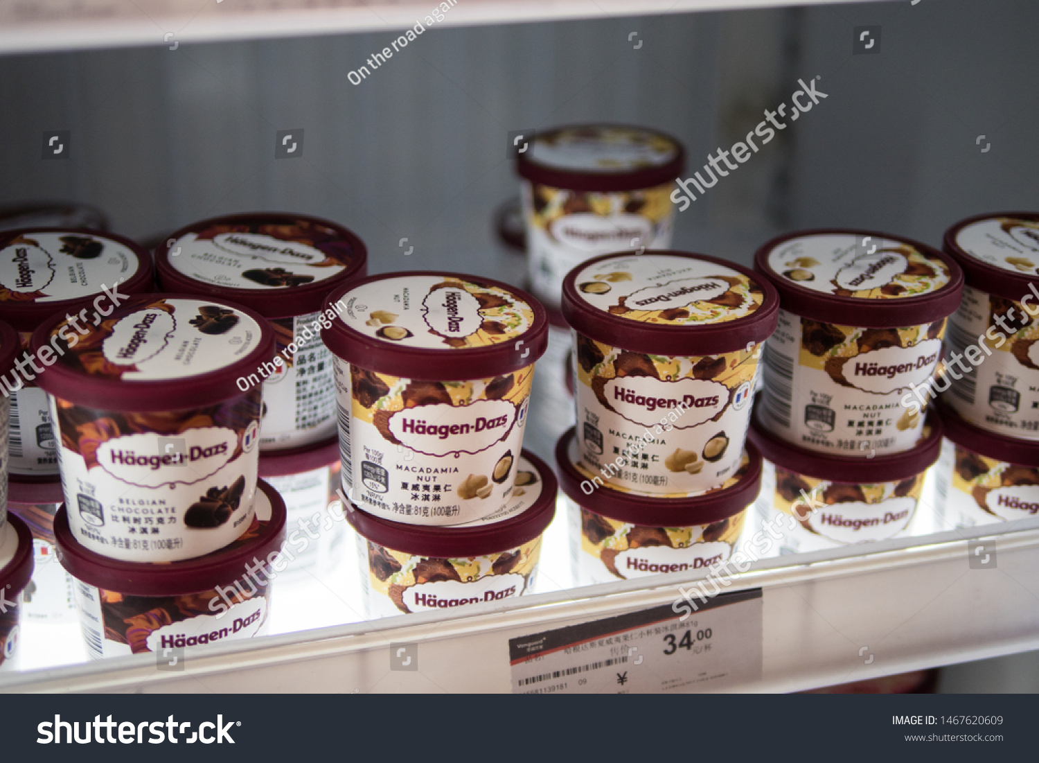 China Ice Cream Products Chinese Supermarket Stock Photo Edit Now