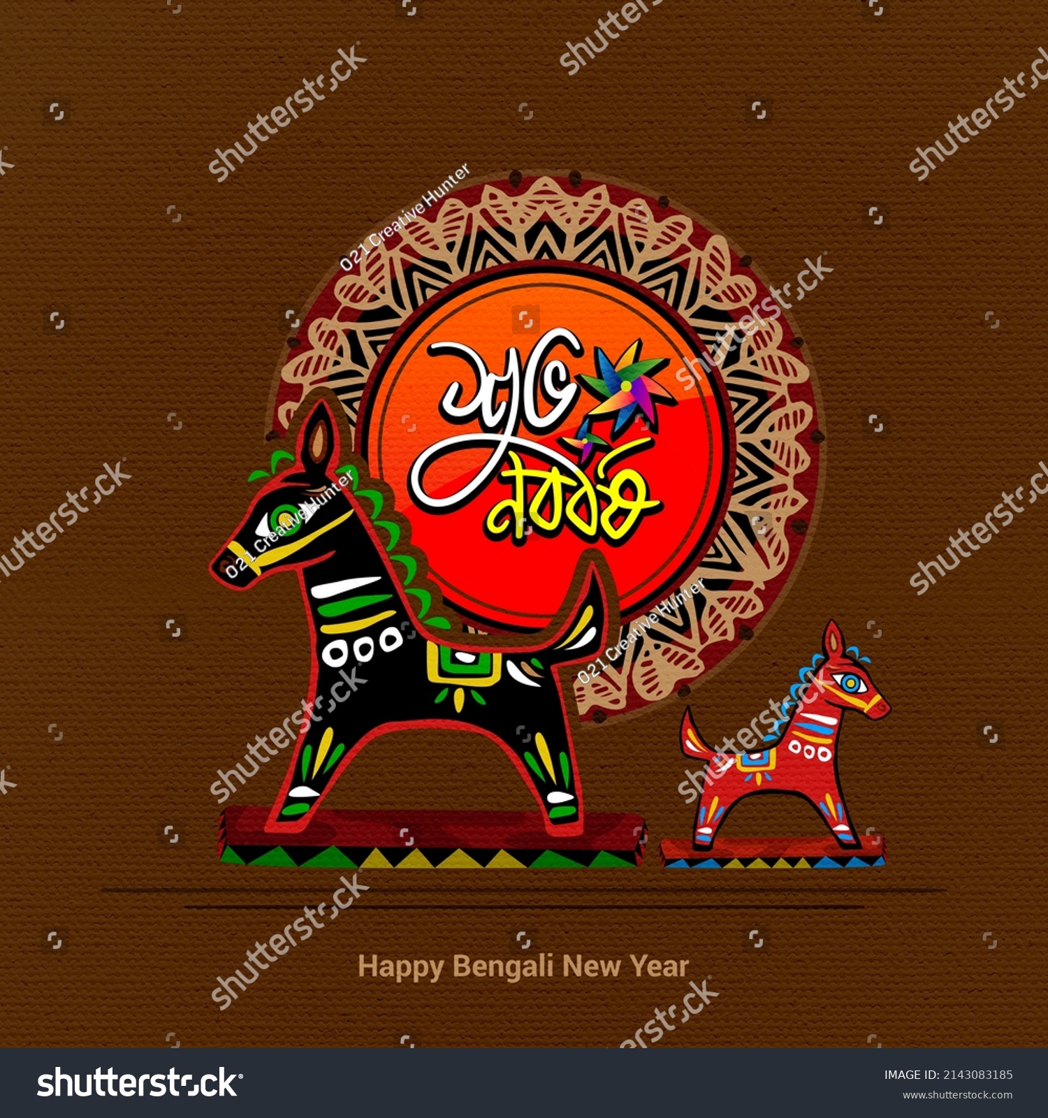 Happy New Year In Bangla 2025 Images References :