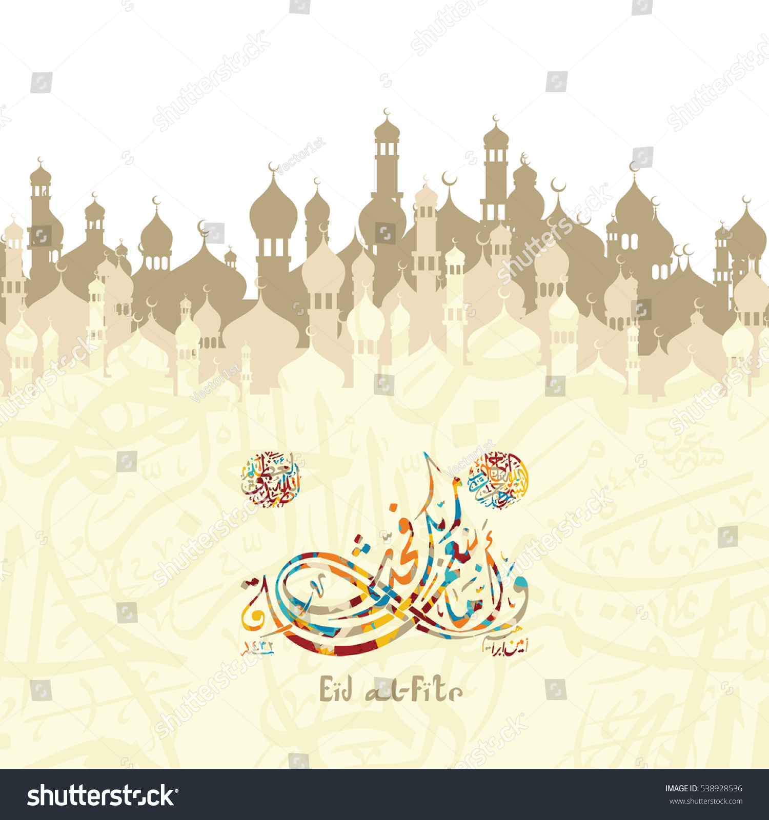 Happy Eid Mubarak Greetings Arabic Calligraphy Stock 