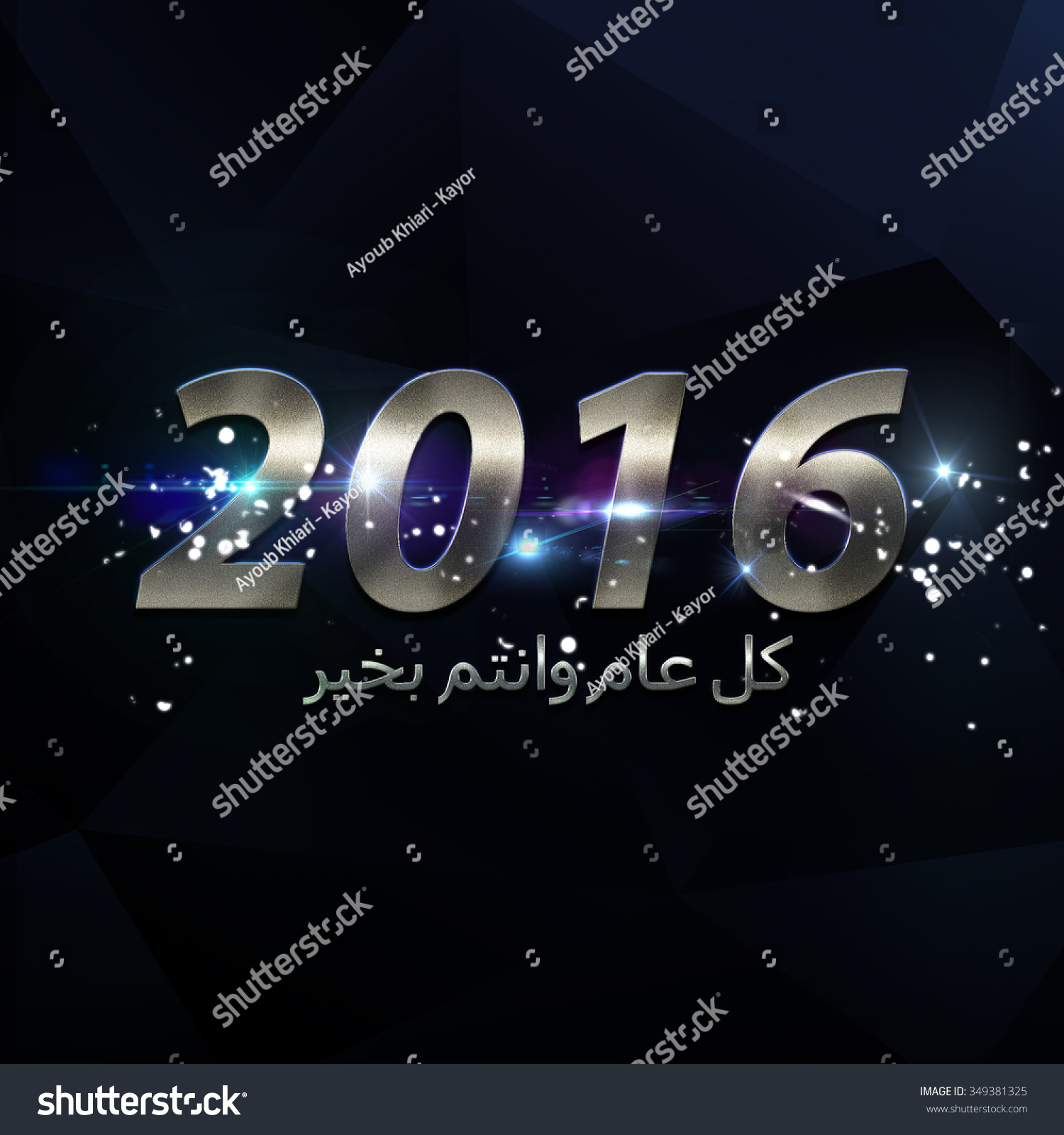 Happy New Year 2016 (Arabic Text : Happy New Year) Stock Photo 349381325 : Shutterstock