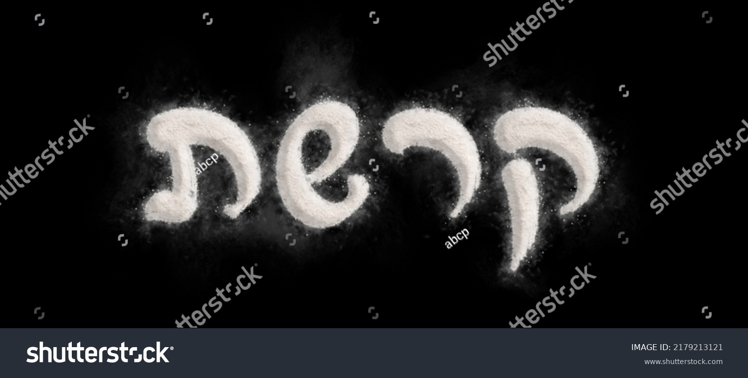 hebrew-font-letters-shaped-flour-powdered-stock-illustration-2179213121