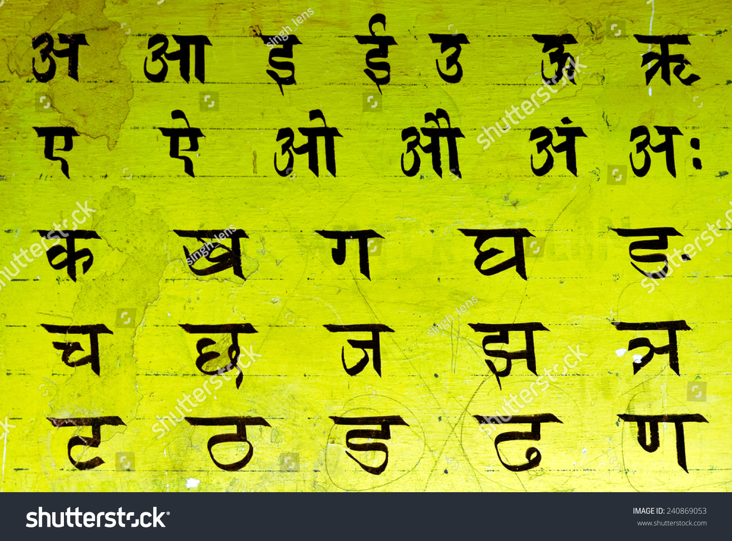 Hindi Alphabet Texture Background Stock Photo 240869053 : Shutterstock