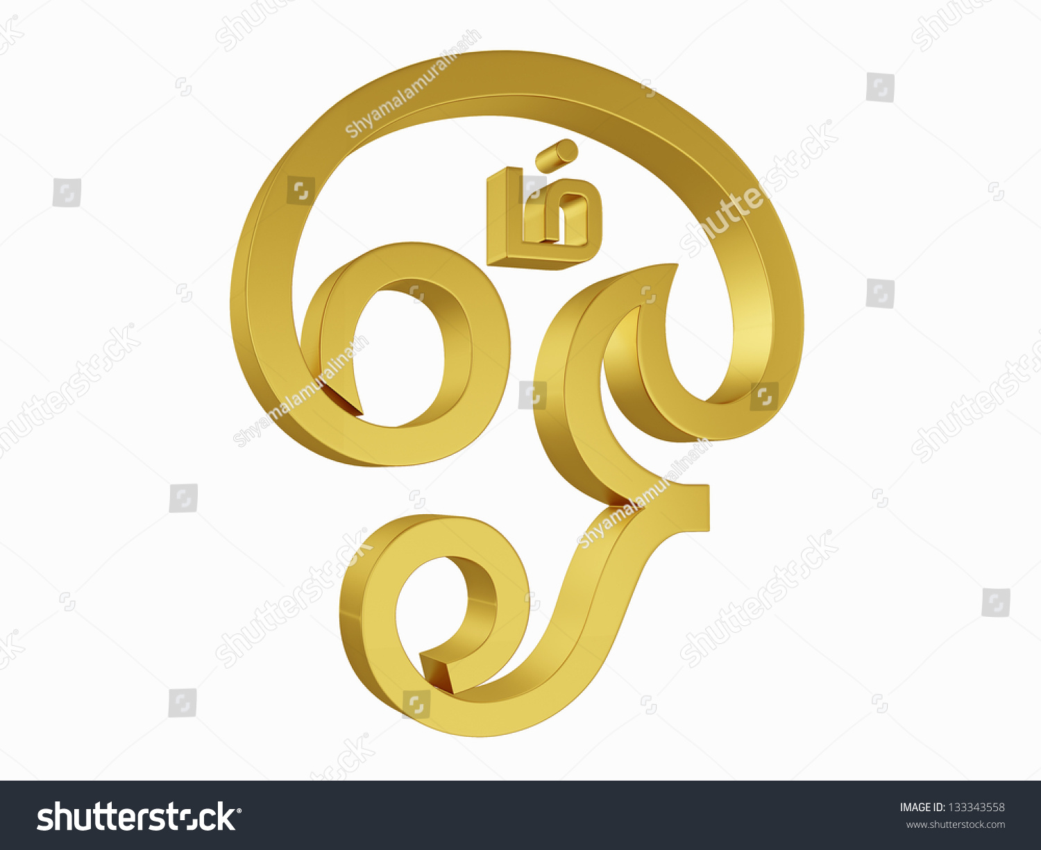 Hindu Om Icon Tamil Stock Illustration 133343558 - Shutterstock