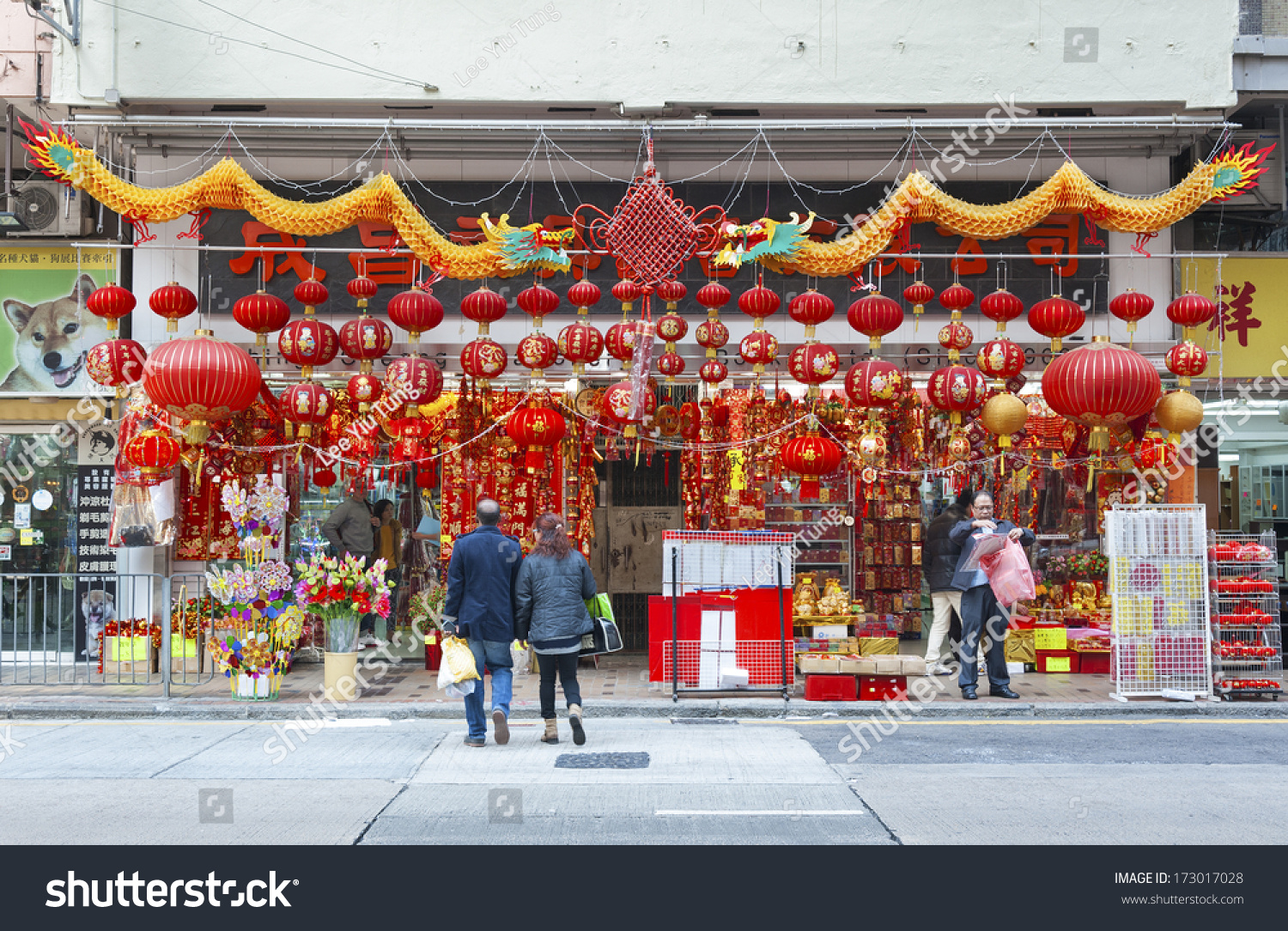 Hong Kong China Jan 21 Shop Stock Photo Edit Now 173017028