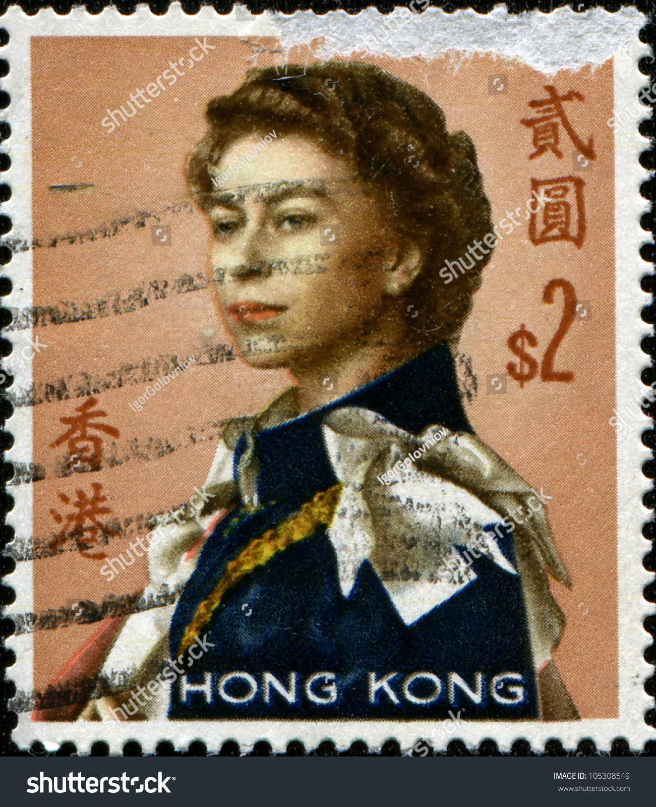 Hong Kong Circa 1962 Stamp Printed Stock Photo (Edit Now) 92918230