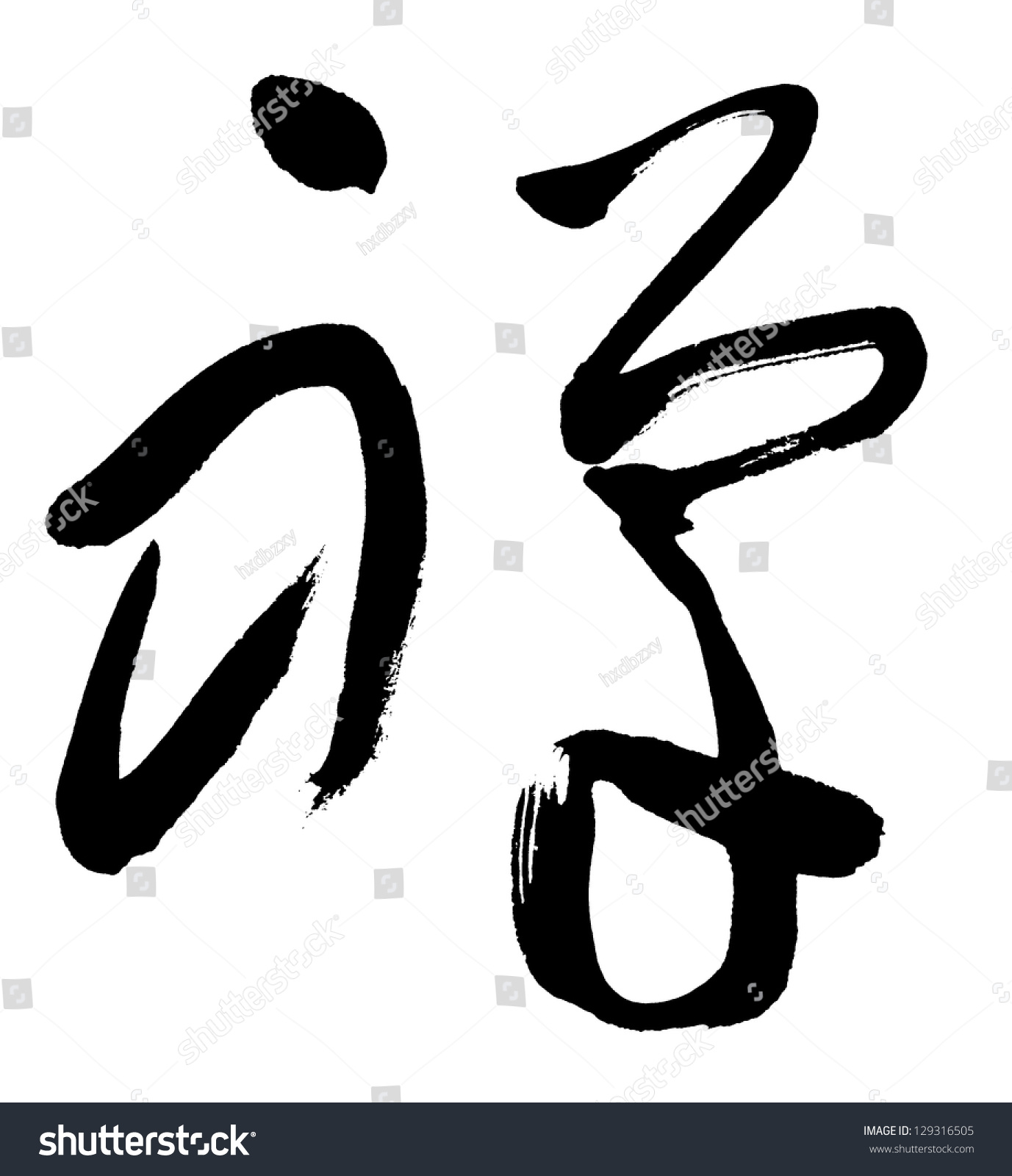 Chinese Word For Zen