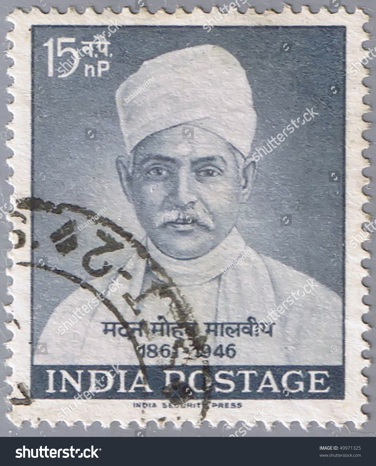 India - Circa 1961: A Stamp Printed In India Shows A Portrait Of The ...