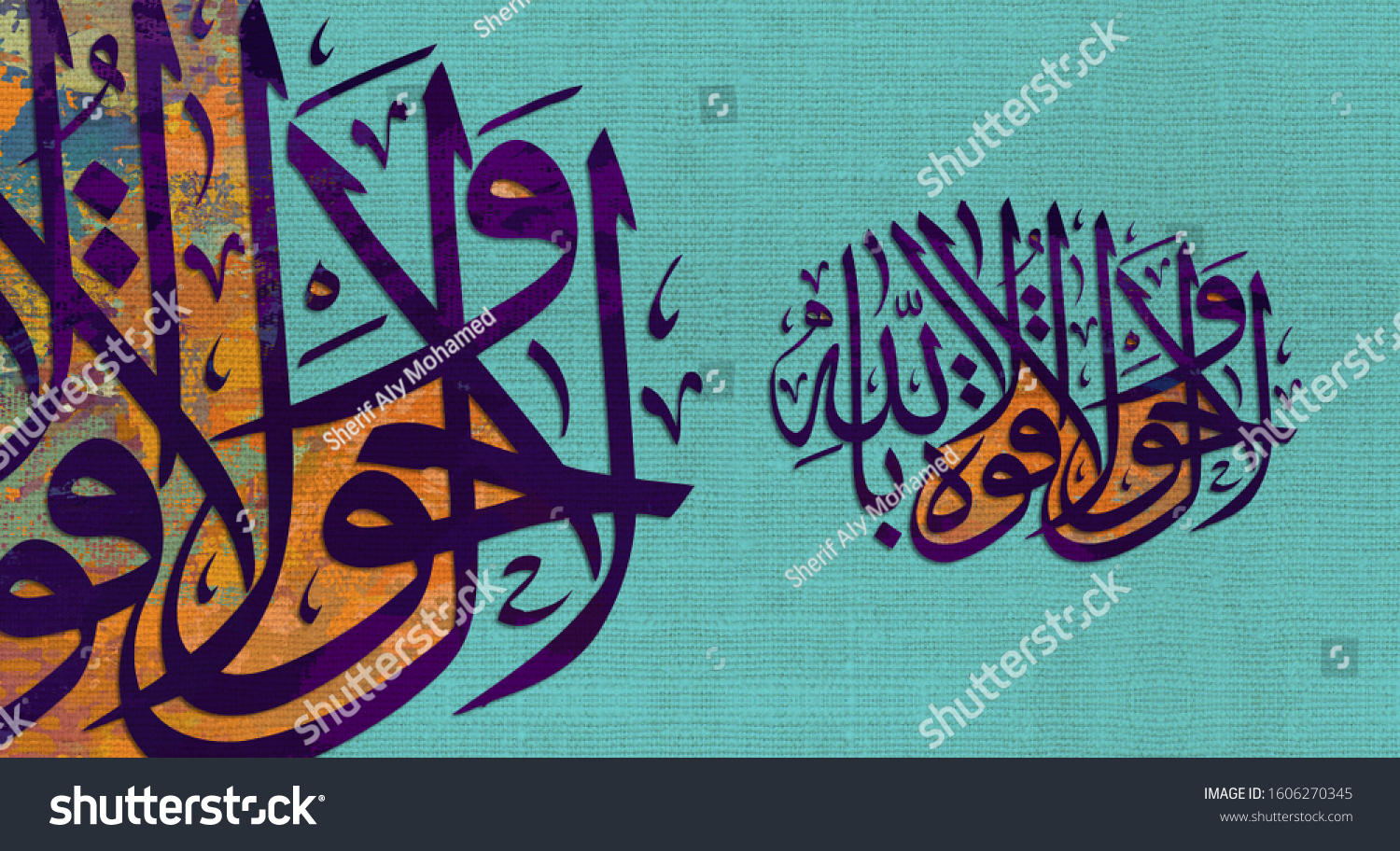 islamic-calligraphy-arabic-calligraphy-there-no-1606270345