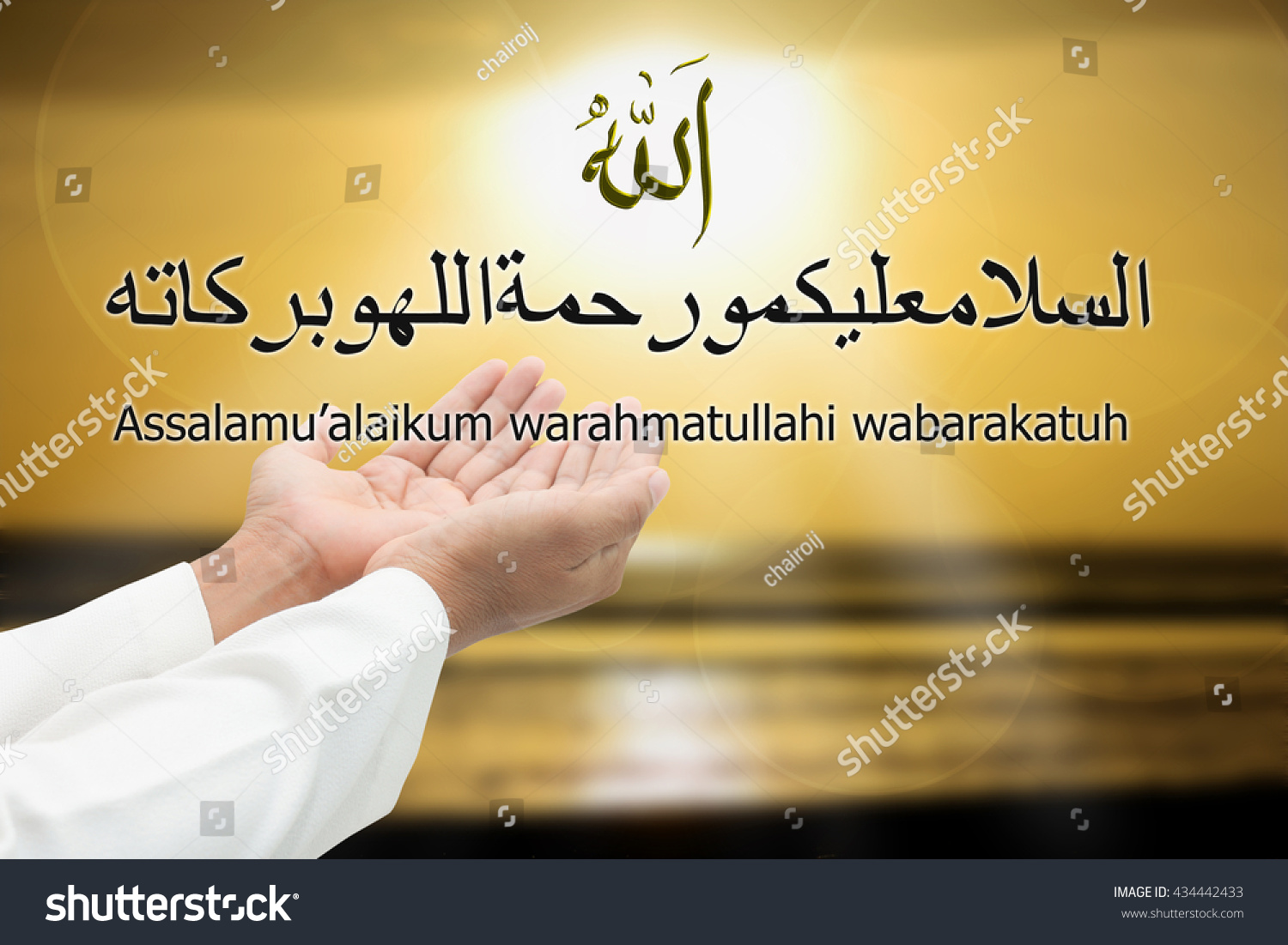 Islamic hand pray to god of islam at sunset Arabic Inspirational quote is spell allah