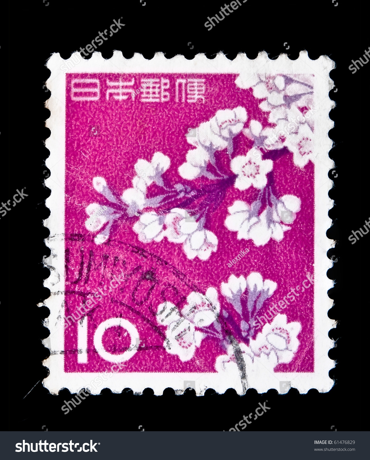 Japan- Circa 1961: A Stamp Printed In Japan Shows Cherry Blossom, Circa ...