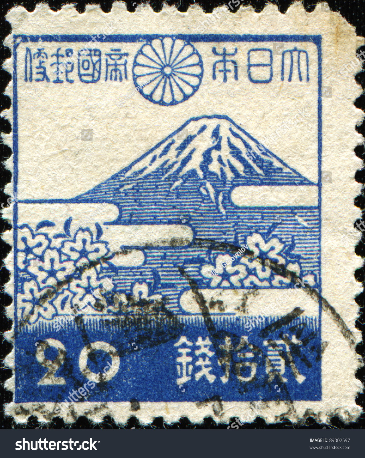 Japan Circa 1942 Stamp Printed Japan Stock Photo 89002597 - Shutterstock