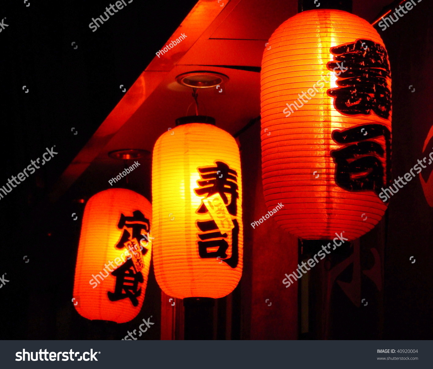 Japanese Lantern Restaurant Stock Photo (Royalty Free) 40920004 ... for Japanese Lantern Restaurant
186ref Japanese Lantern Restaurant Stock Photo (Royalty Free) 40920004 ... for Japanese Lantern Restaurant
186ref