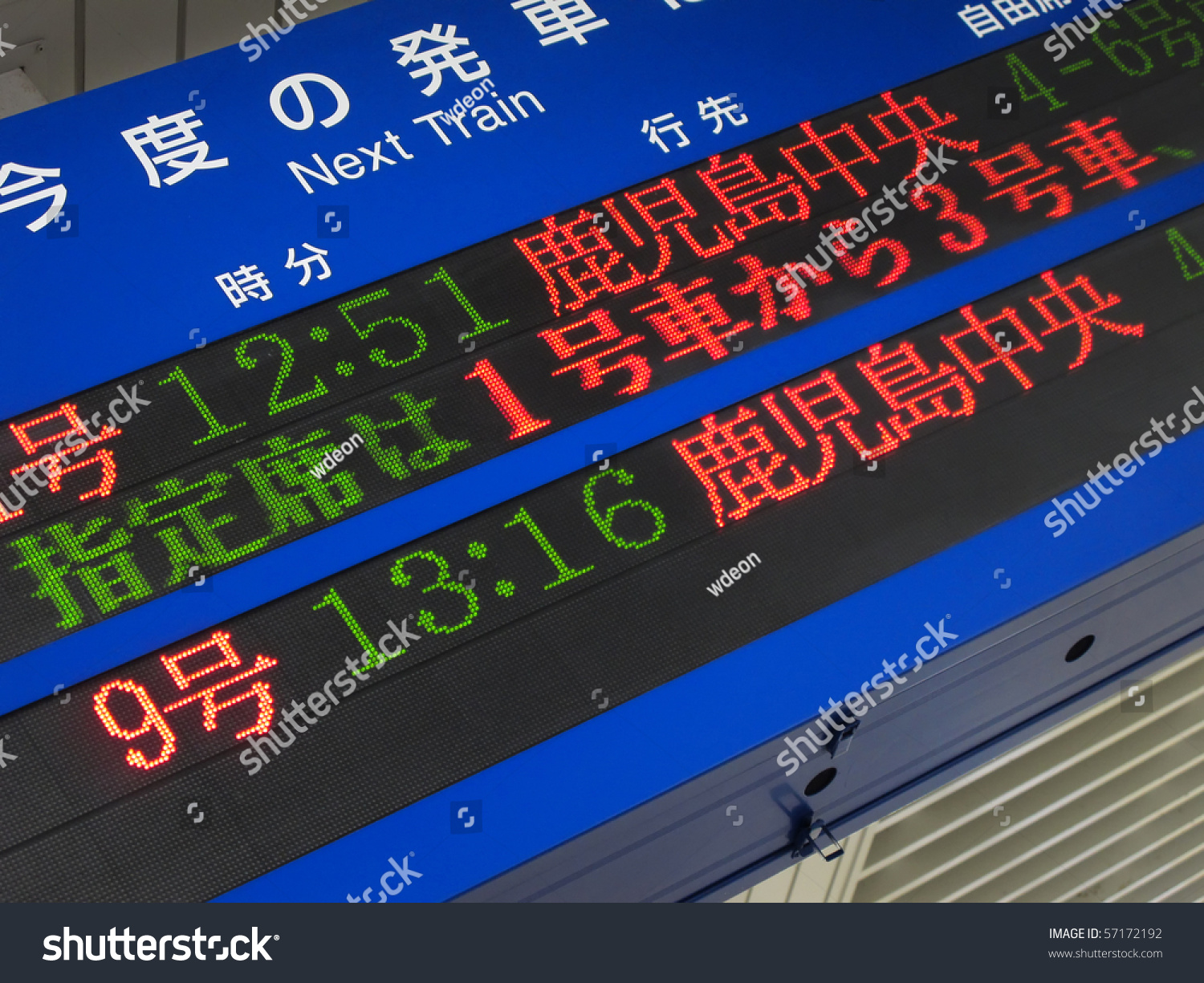 Shinkansen Timetable Images, Stock Photos & Vectors | Shutterstock