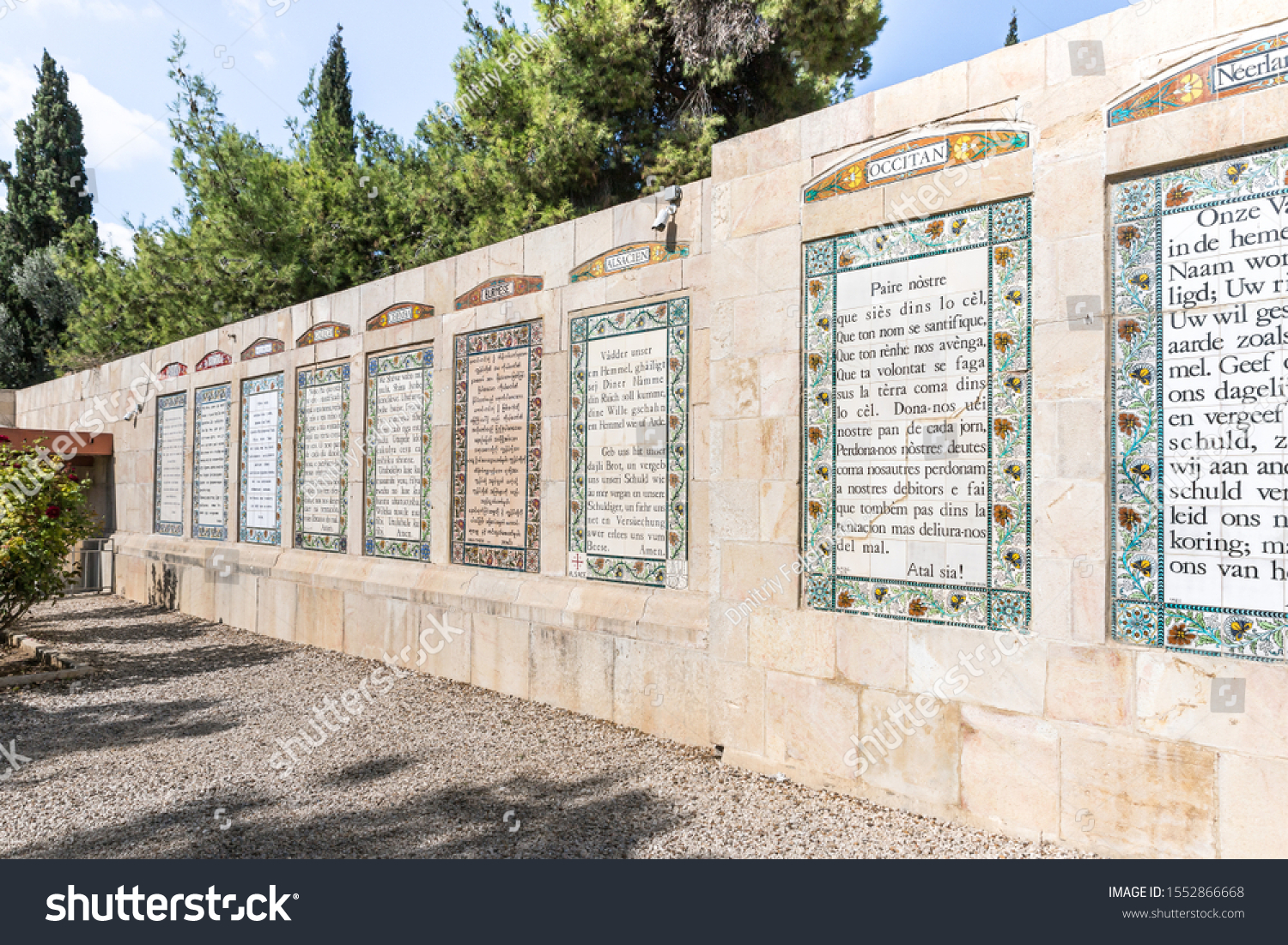 Jerusalem Israel November 02 19 Prayer Stock Photo Edit Now