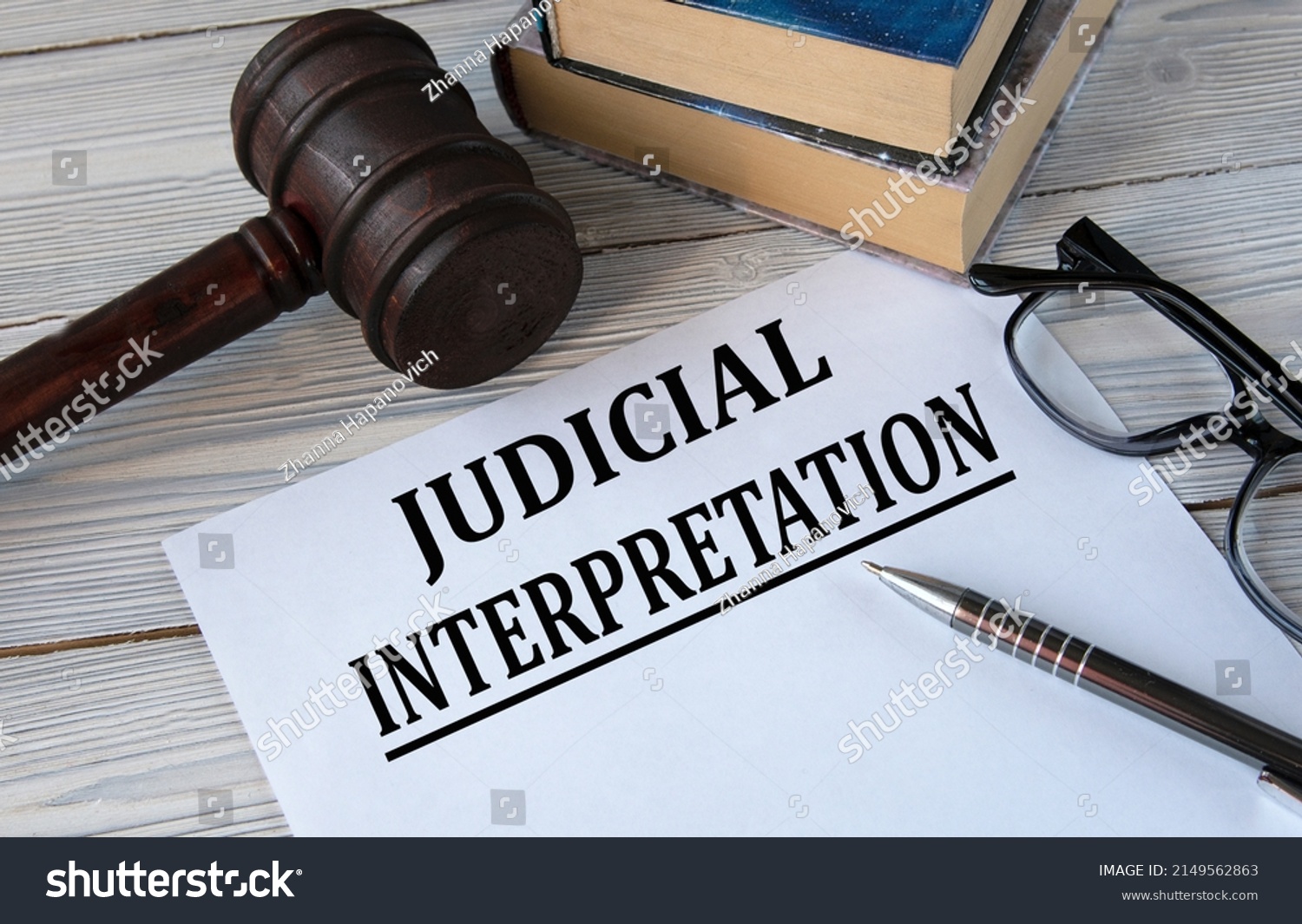 judicial-interpretation-words-on-white-paper-stock-photo-2149562863