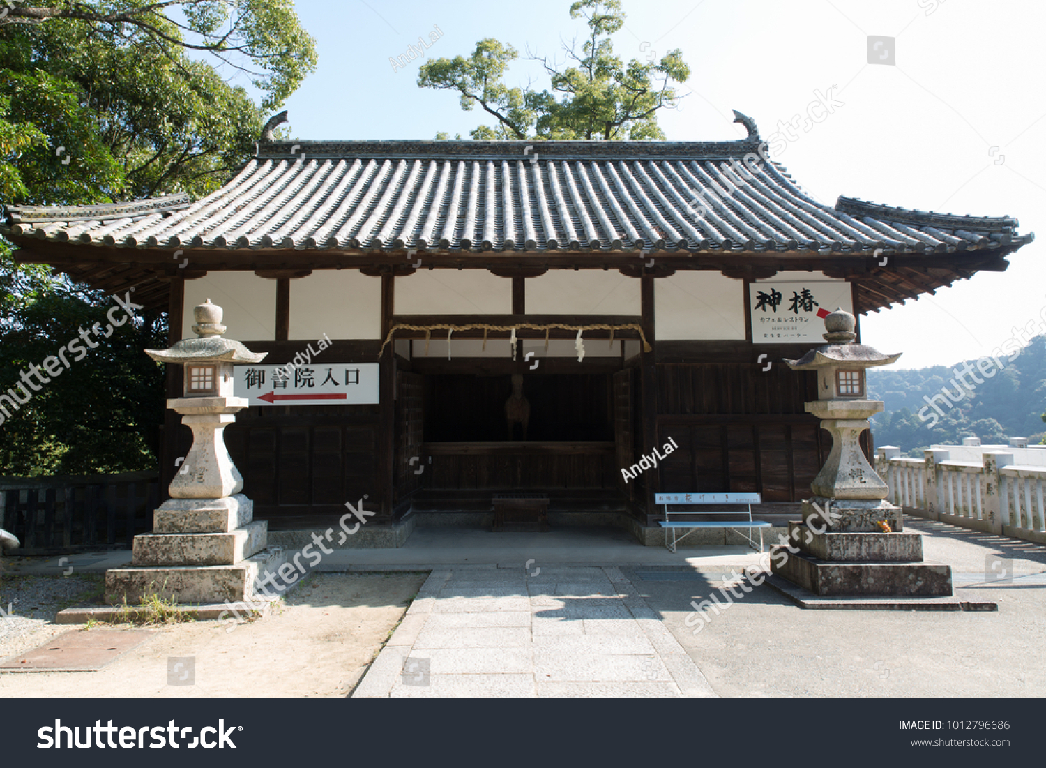 Kagawa Japan Kotohiragu Shinto Shrine Stock Photo Edit Now