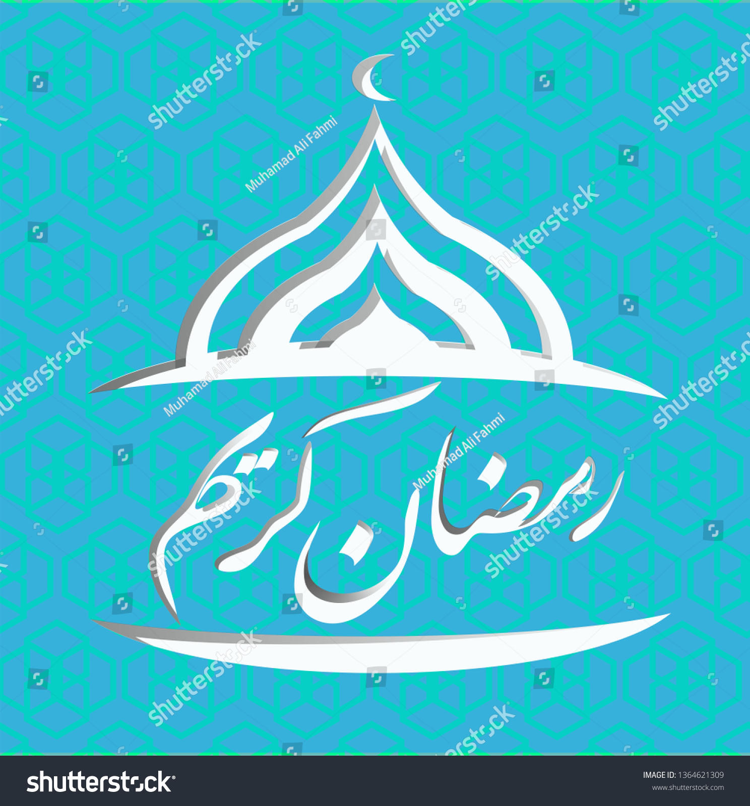 Kaligrafi Ramadan Cantik Royalty Free Stock Image